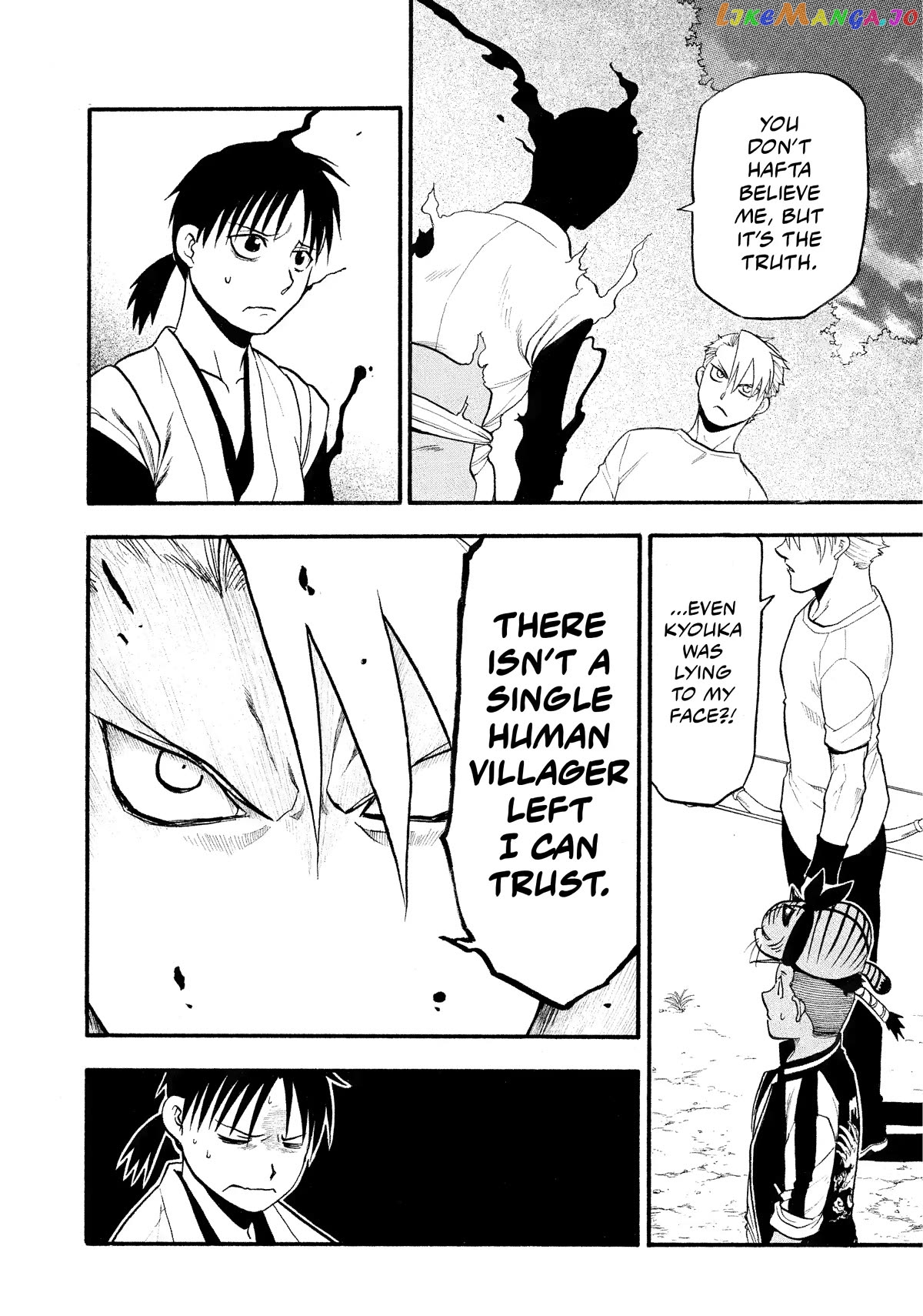Read Yomi No Tsugai EN Manga Online