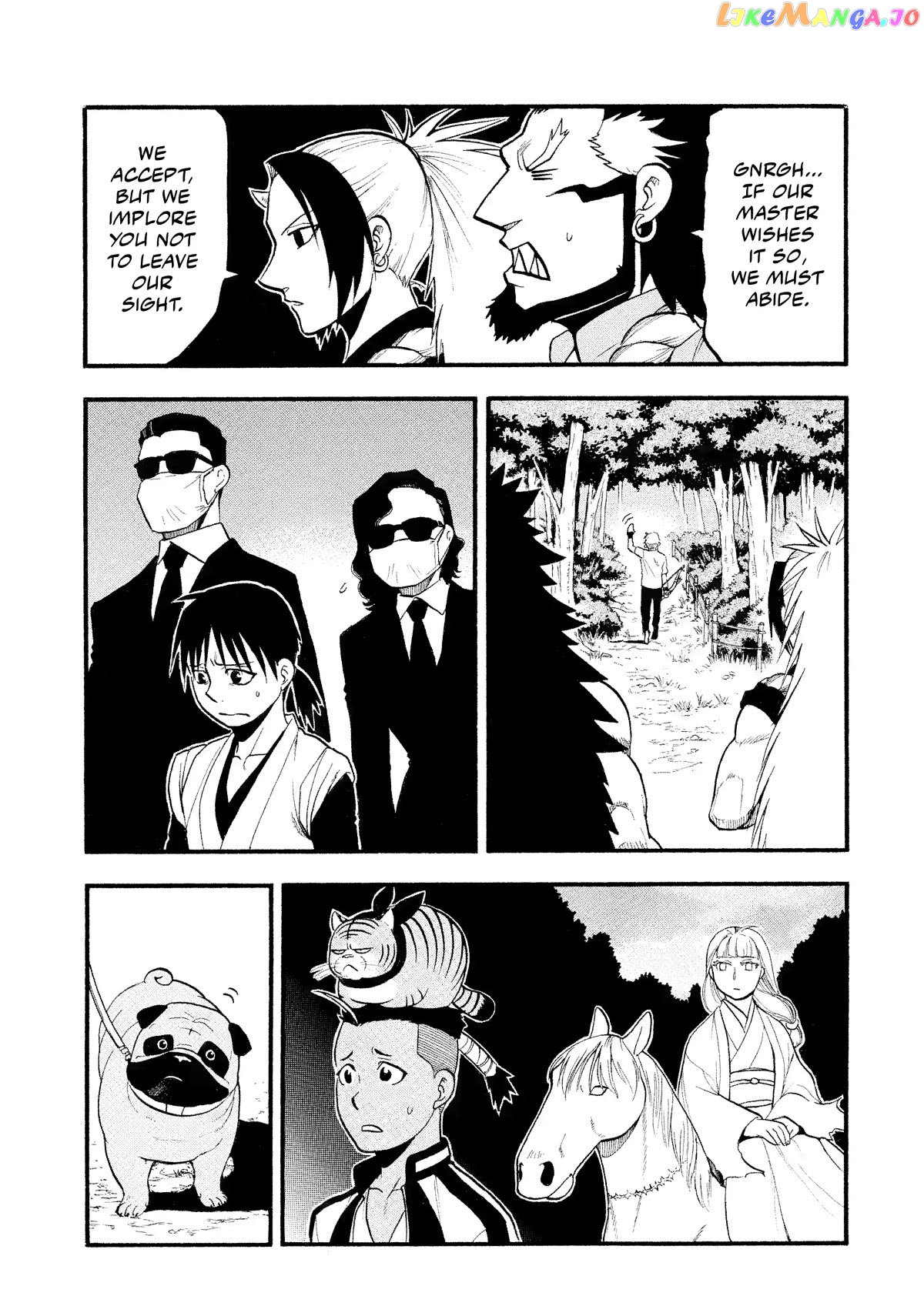 Read Yomi No Tsugai EN Manga Online