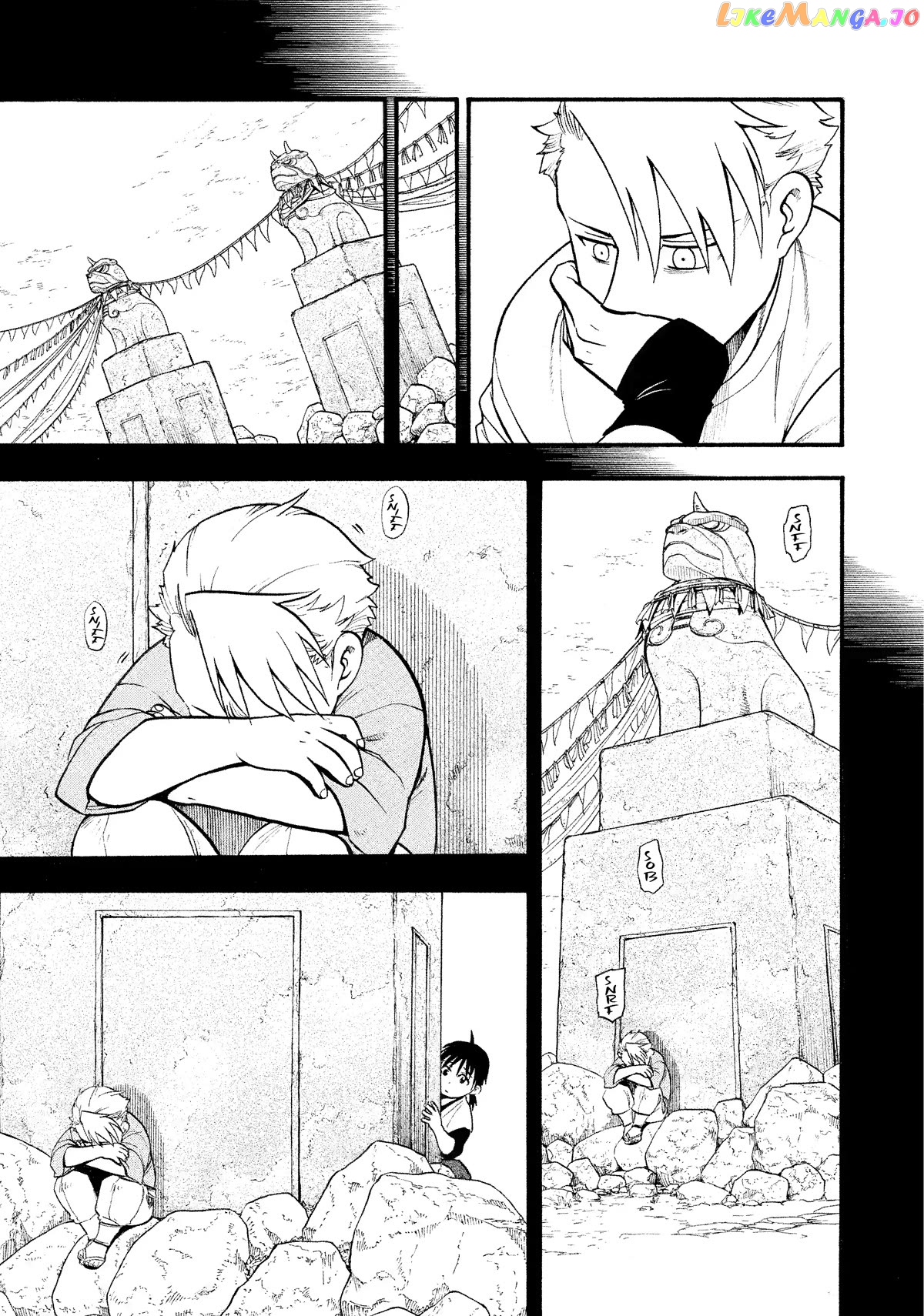 Read Yomi No Tsugai EN Manga Online