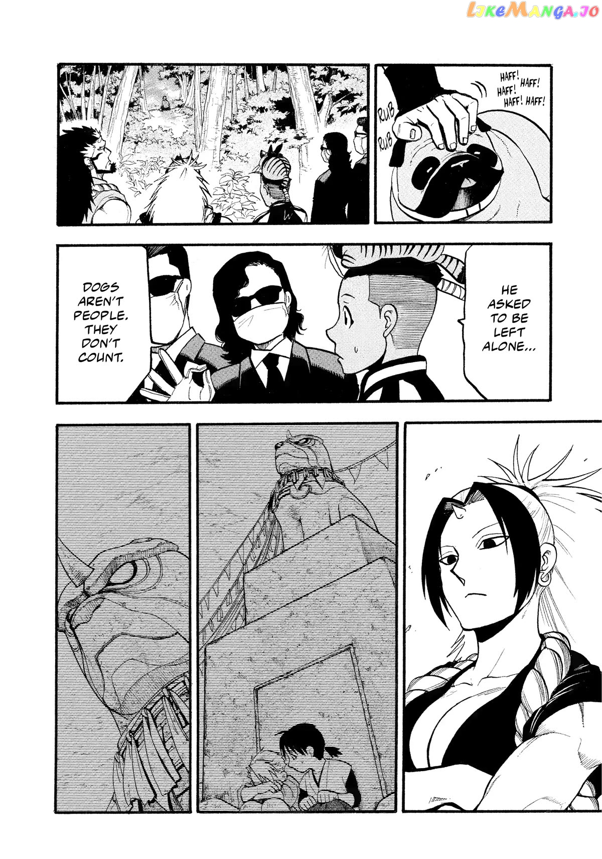 Read Yomi No Tsugai EN Manga Online