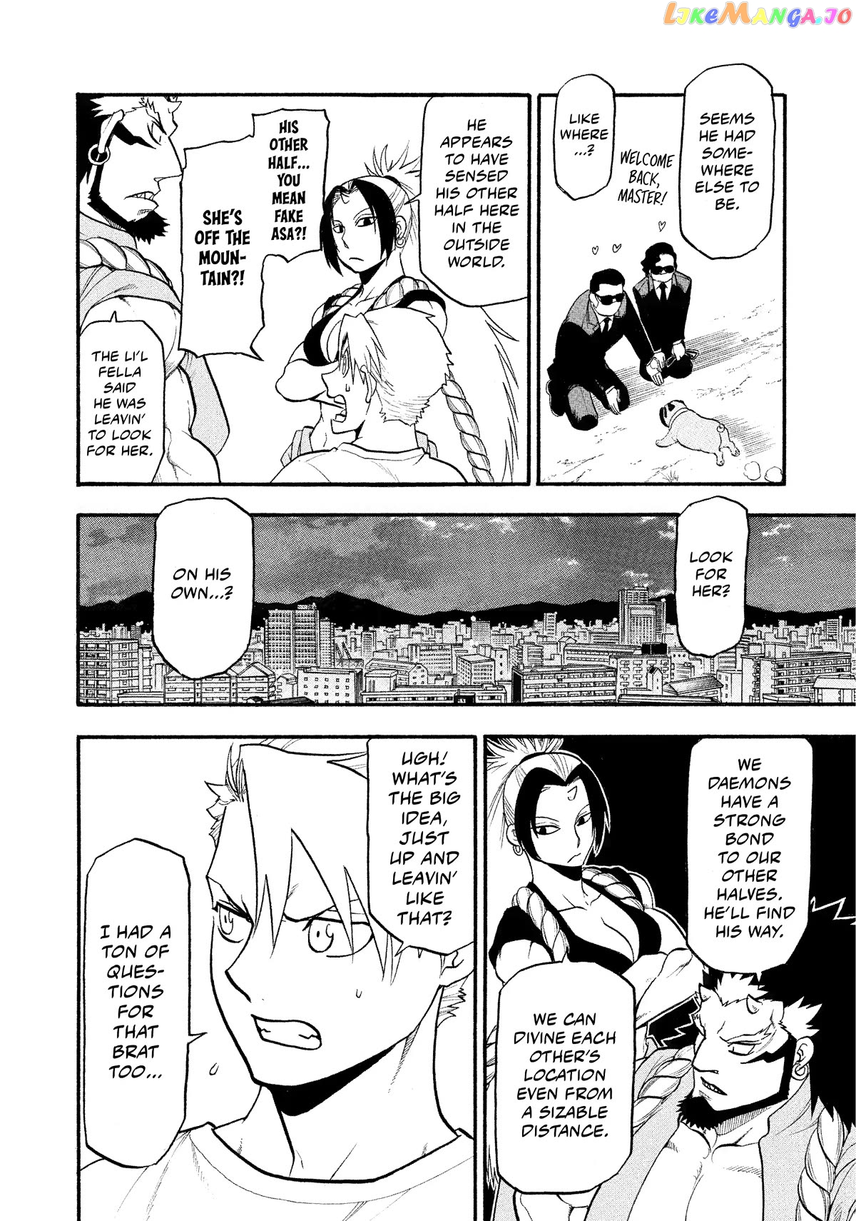 Read Yomi No Tsugai EN Manga Online