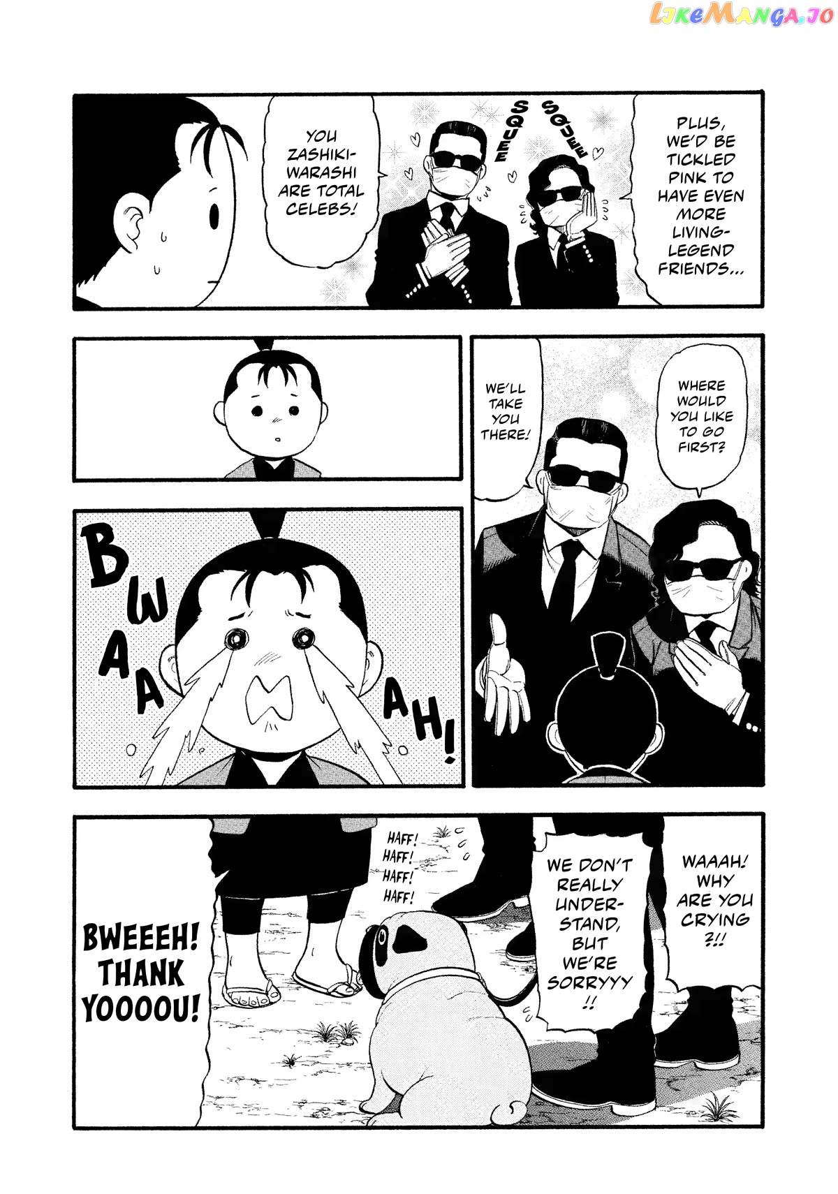 Read Yomi No Tsugai EN Manga Online