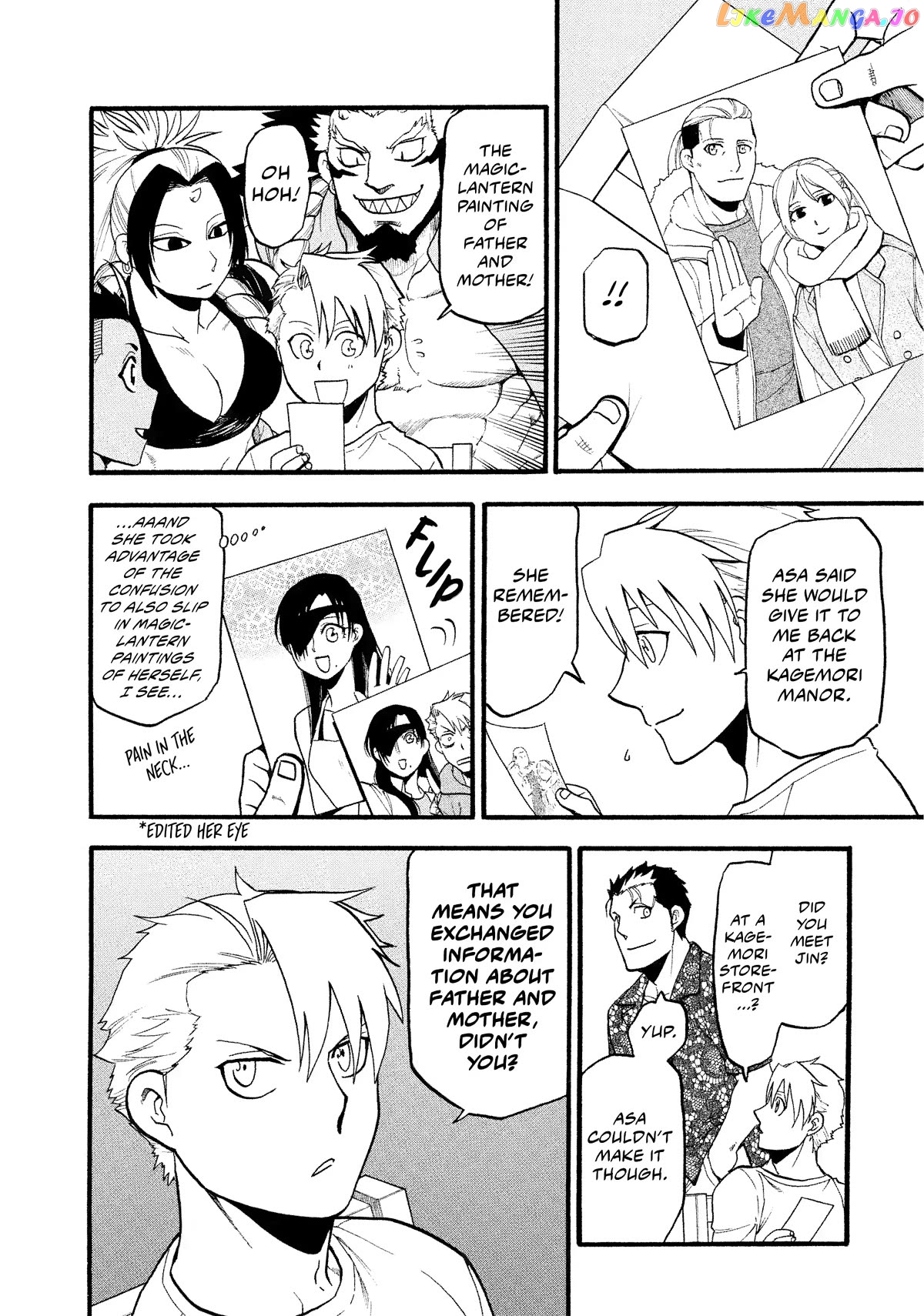 Read Yomi No Tsugai EN Manga Online