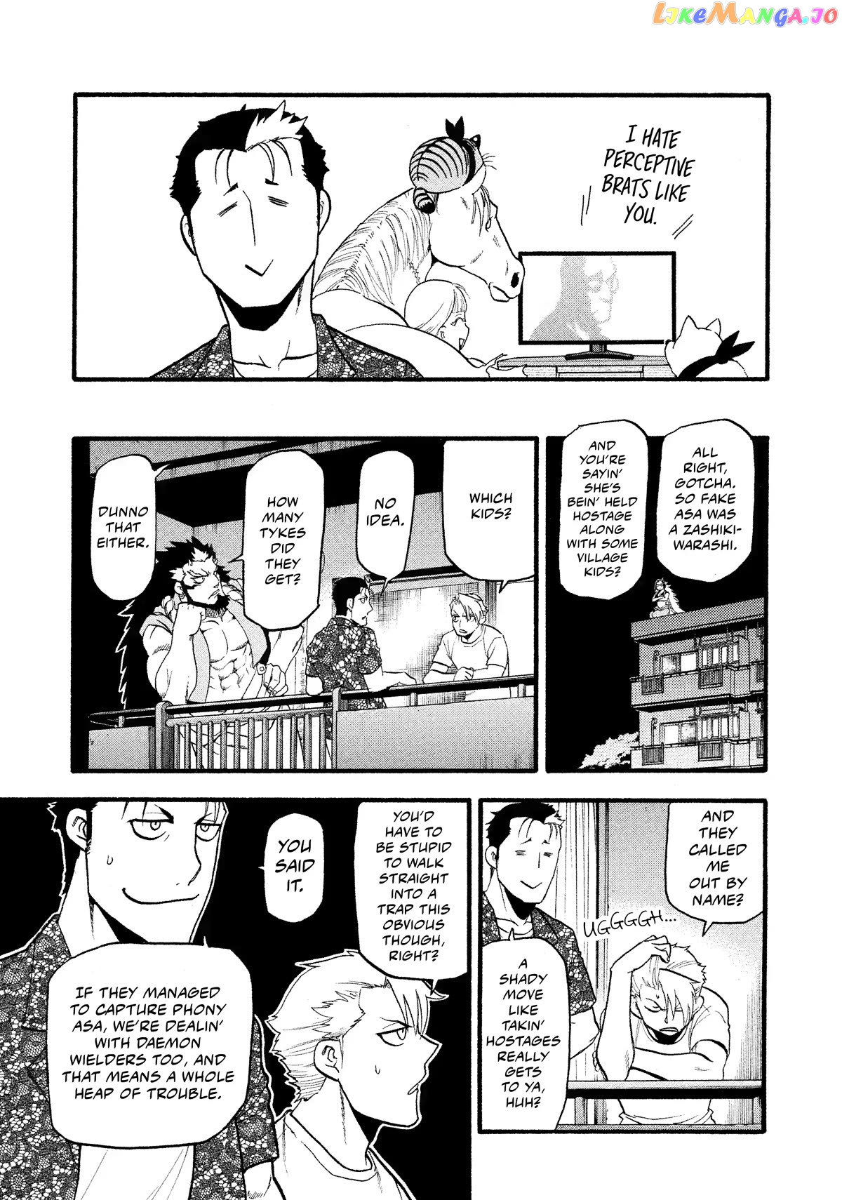 Read Yomi No Tsugai EN Manga Online