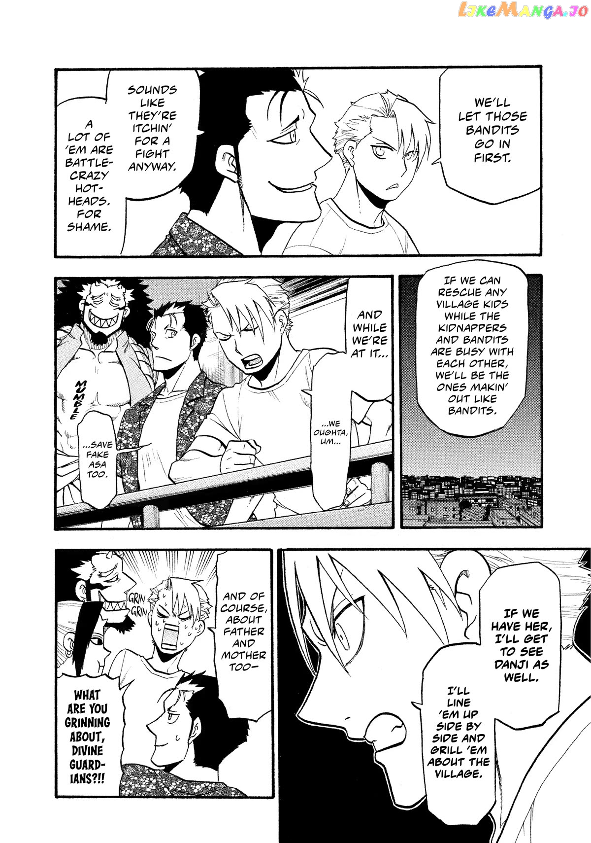 Read Yomi No Tsugai EN Manga Online