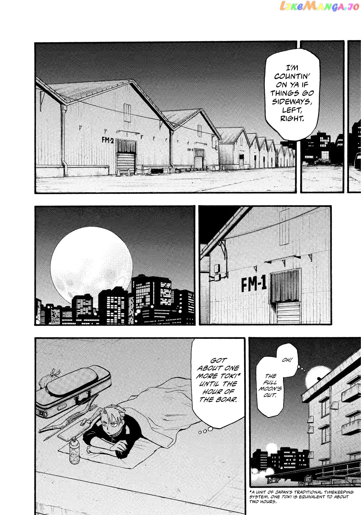 Read Yomi No Tsugai EN Manga Online