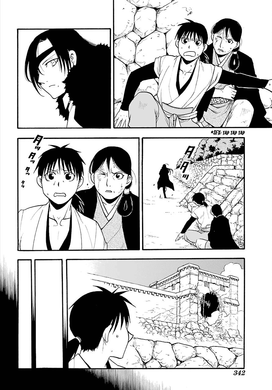 Read Yomi No Tsugai EN Manga Online