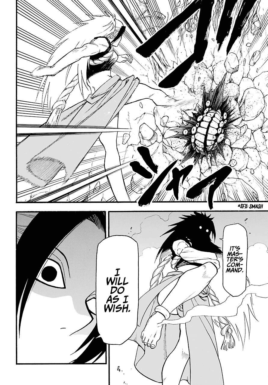 Read Yomi No Tsugai EN Manga Online