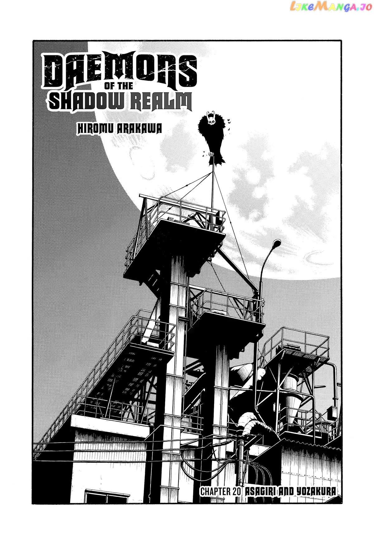 Read Yomi No Tsugai EN Manga Online