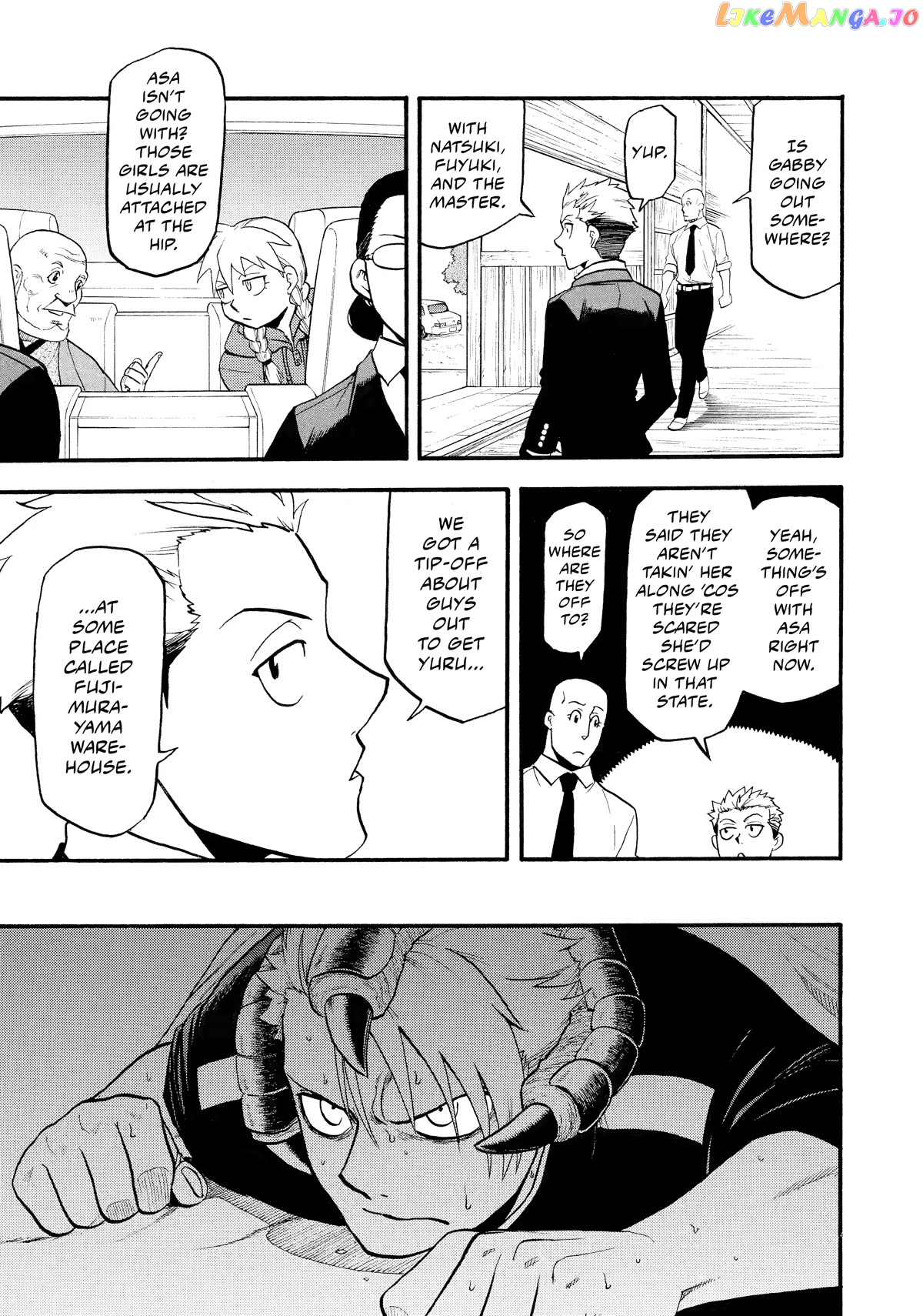 Read Yomi No Tsugai EN Manga Online