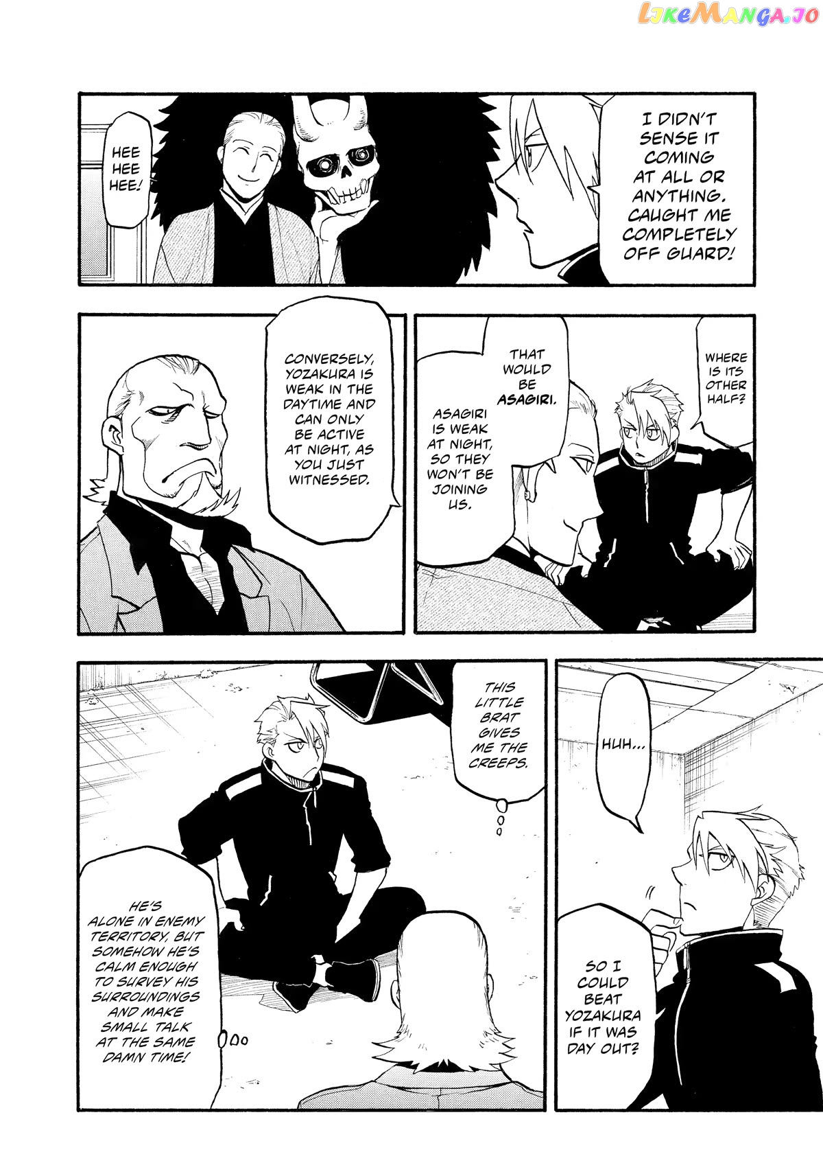 Read Yomi No Tsugai EN Manga Online
