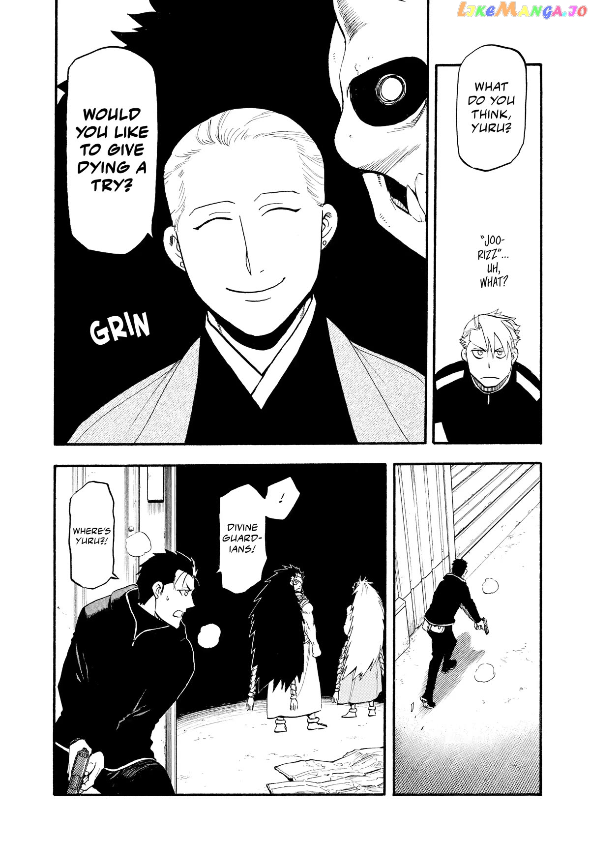 Read Yomi No Tsugai EN Manga Online