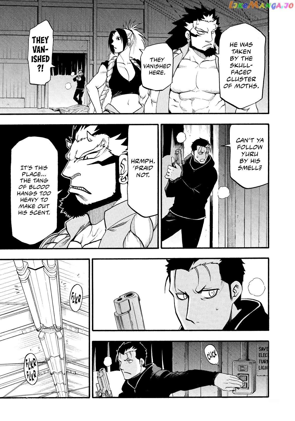 Read Yomi No Tsugai EN Manga Online