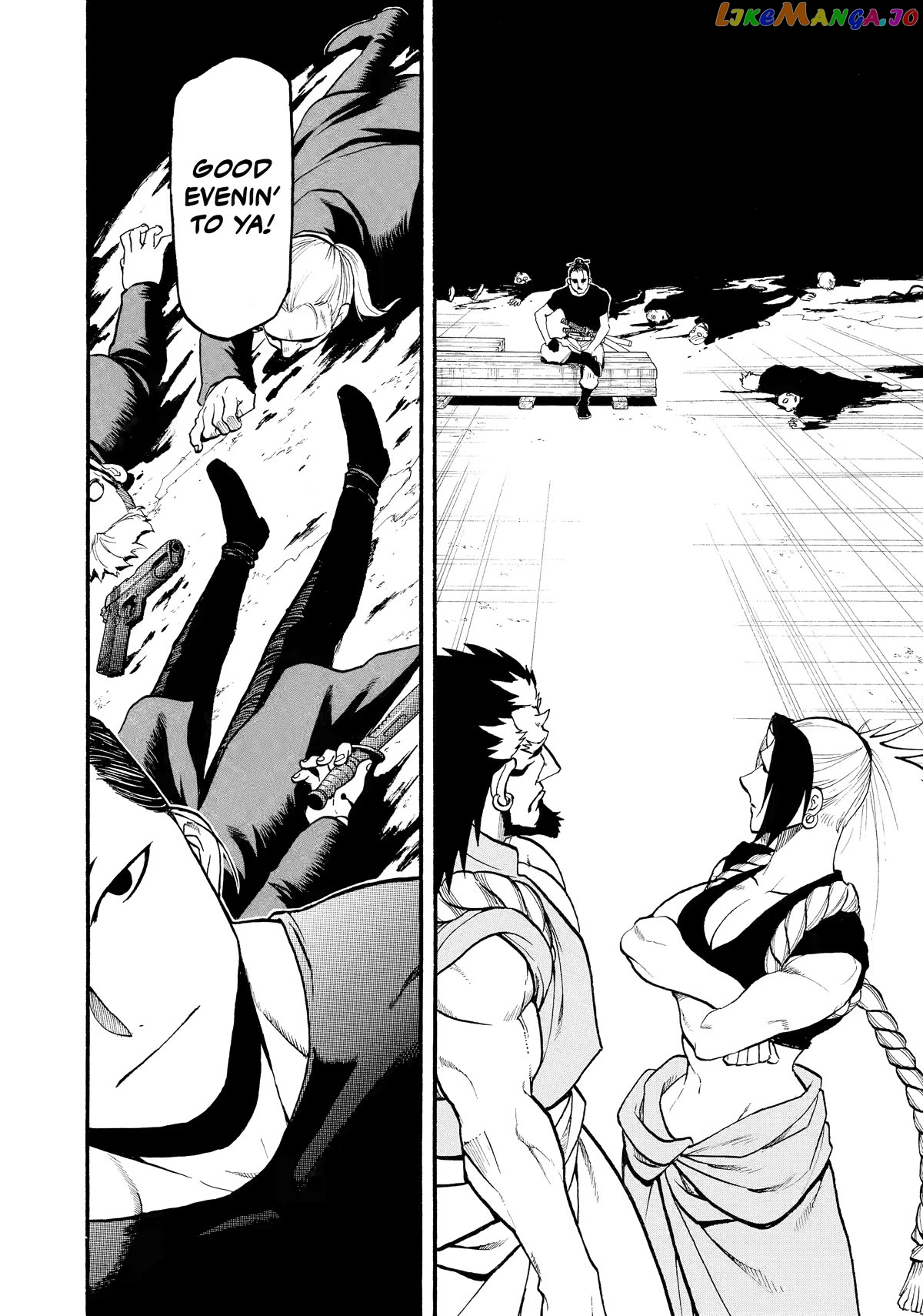 Read Yomi No Tsugai EN Manga Online