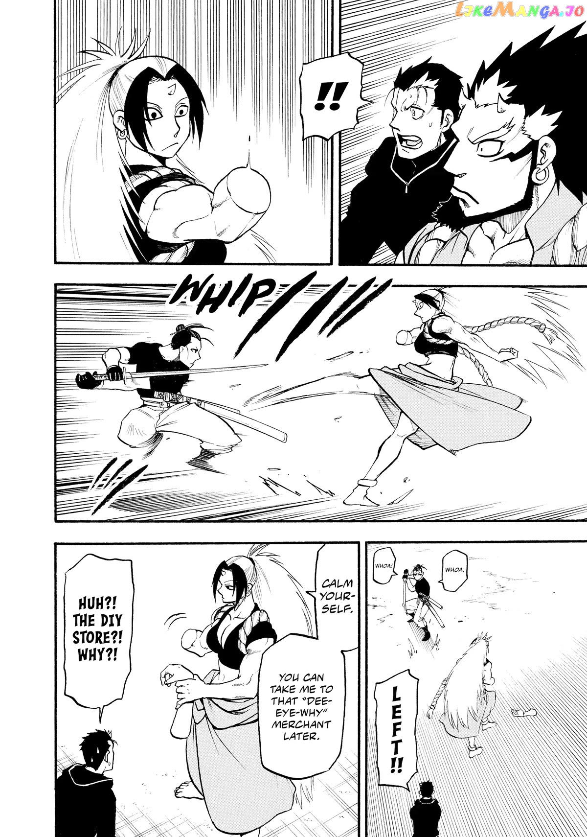 Read Yomi No Tsugai EN Manga Online