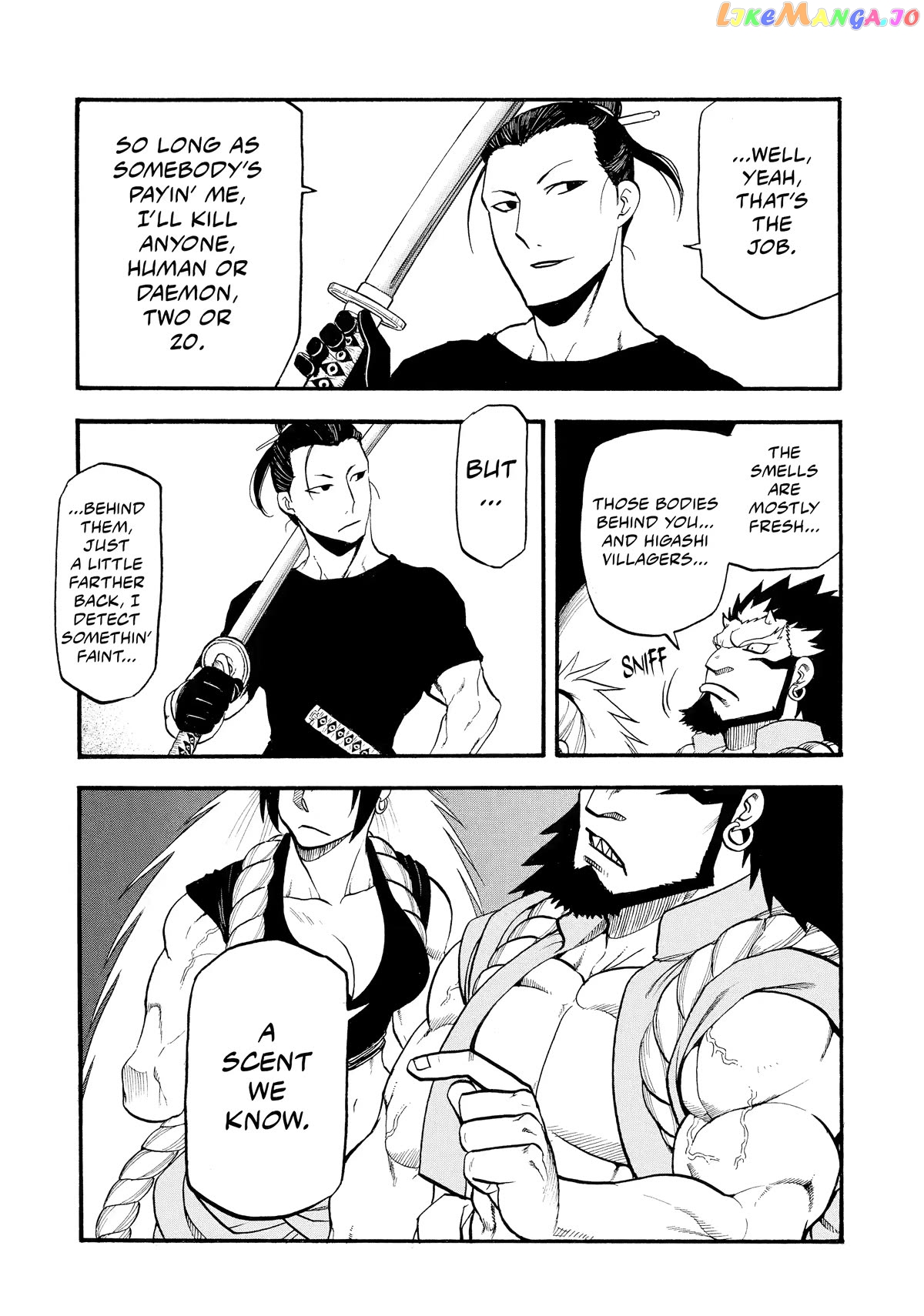 Read Yomi No Tsugai EN Manga Online