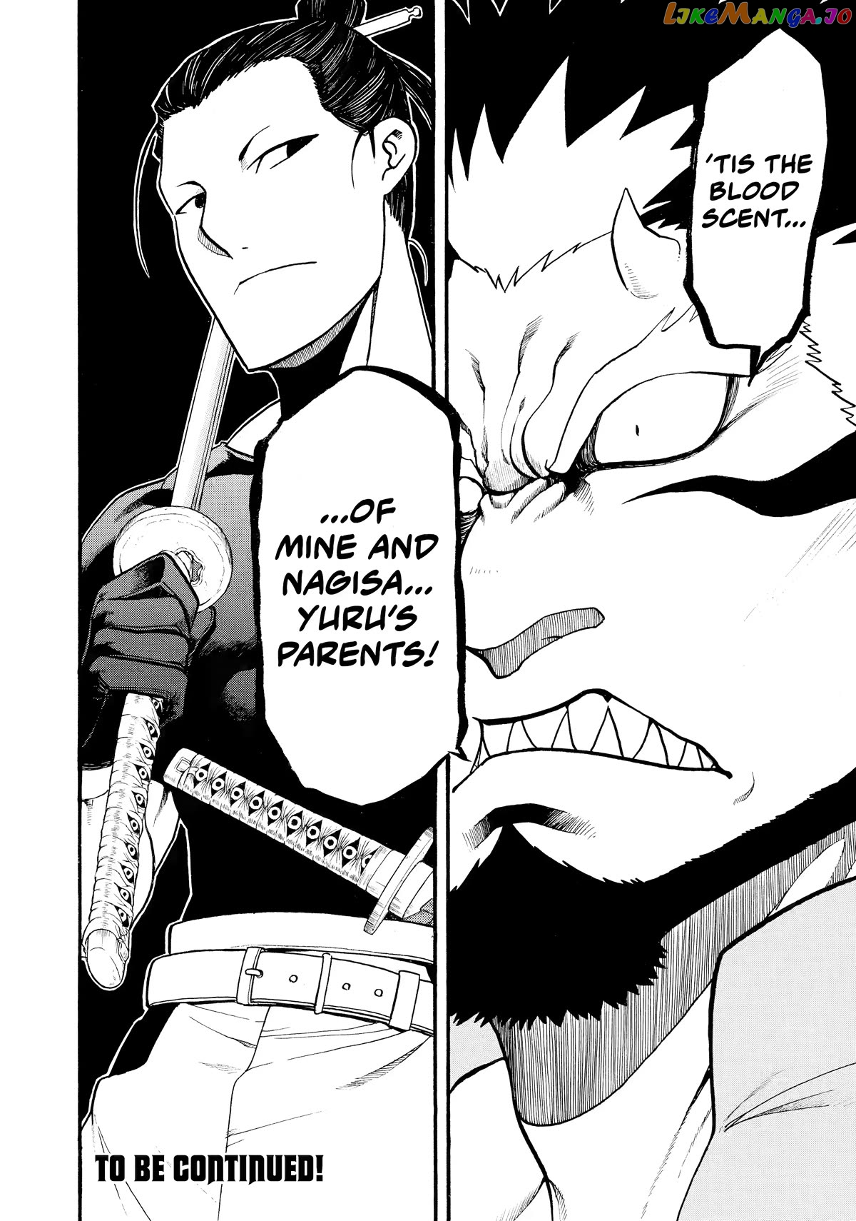 Read Yomi No Tsugai EN Manga Online