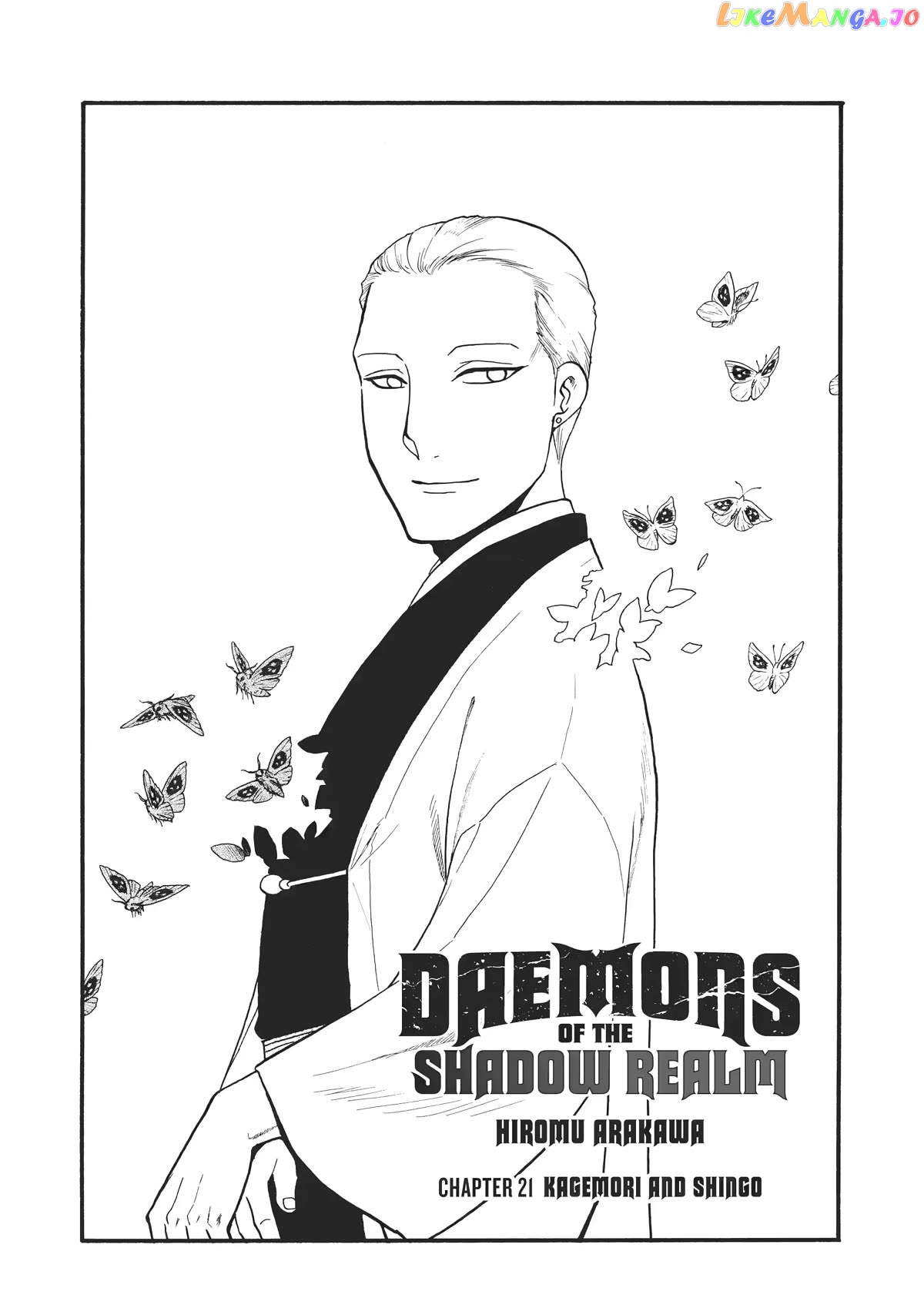 Read Yomi No Tsugai EN Manga Online