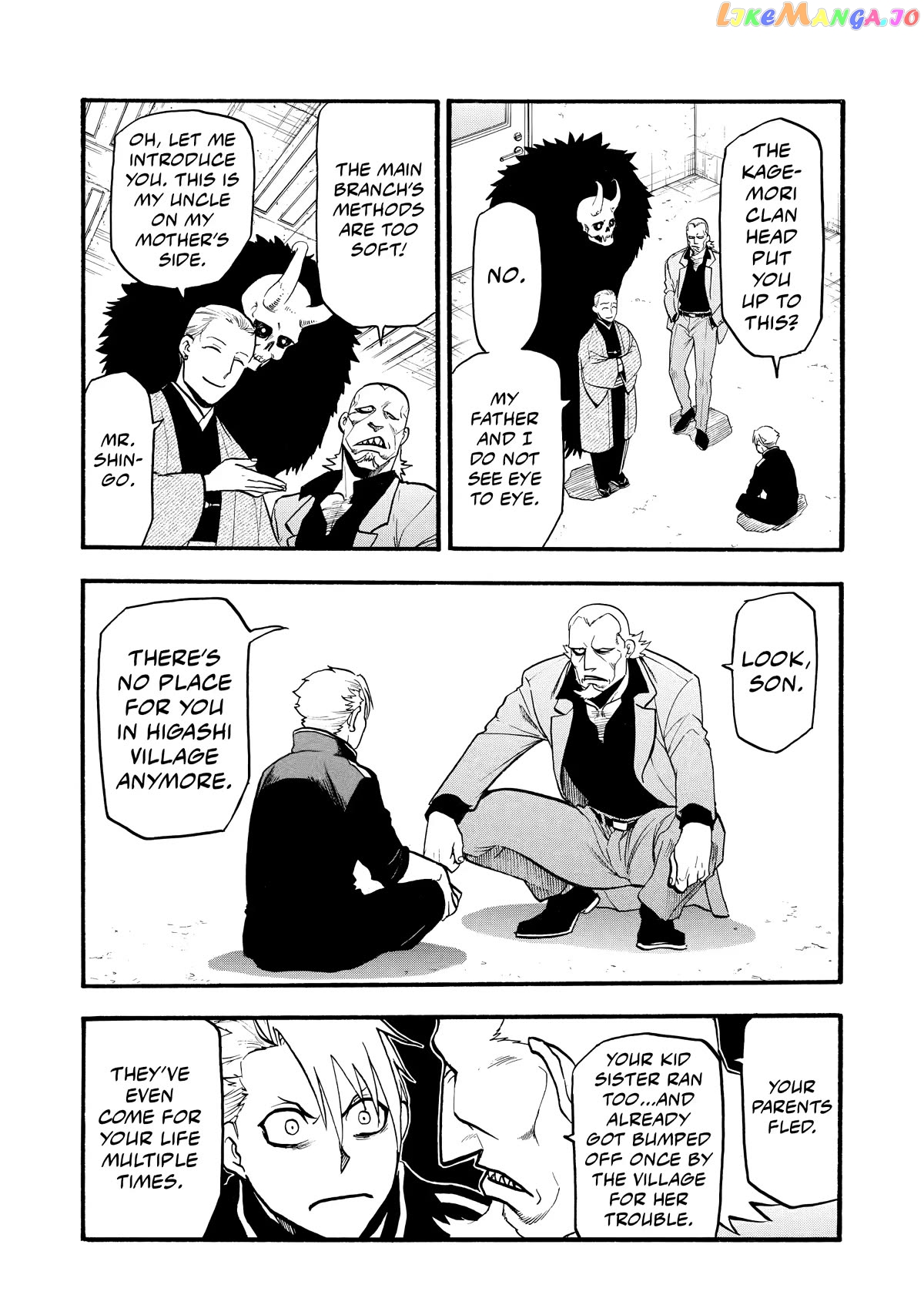 Read Yomi No Tsugai EN Manga Online