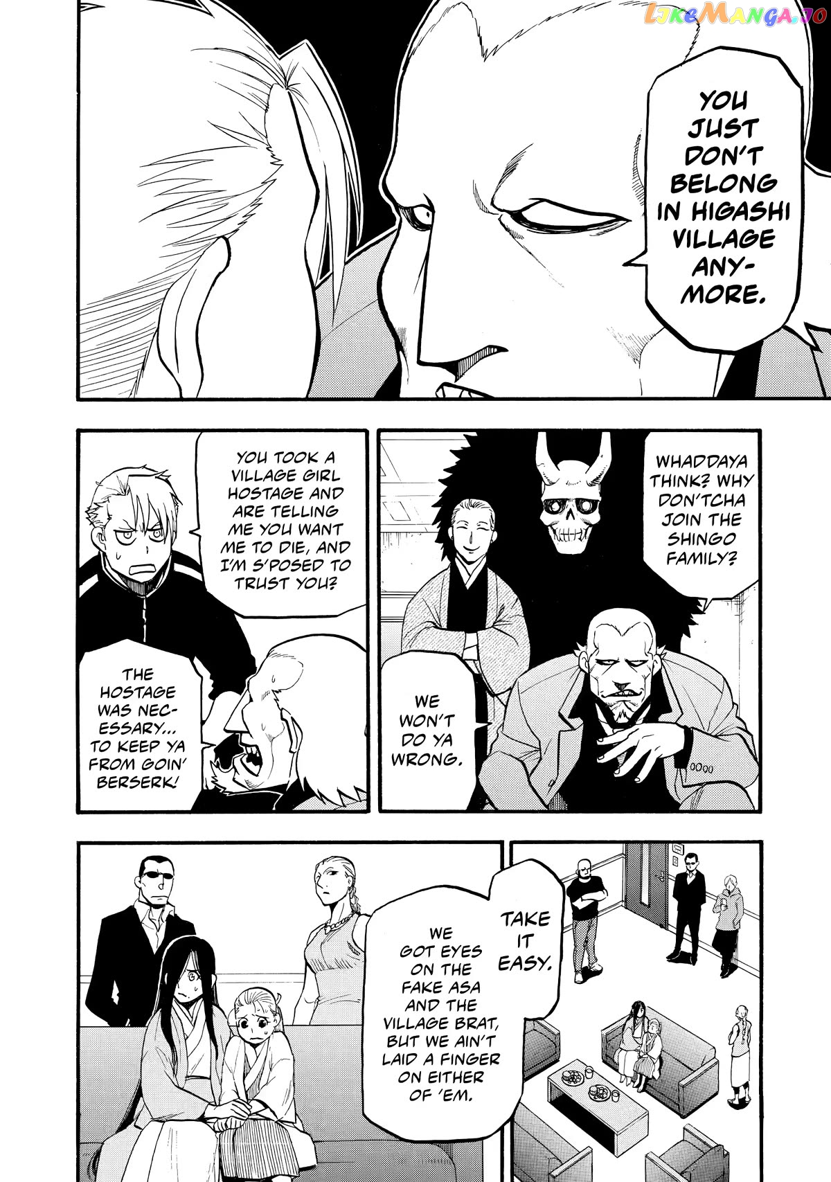 Read Yomi No Tsugai EN Manga Online