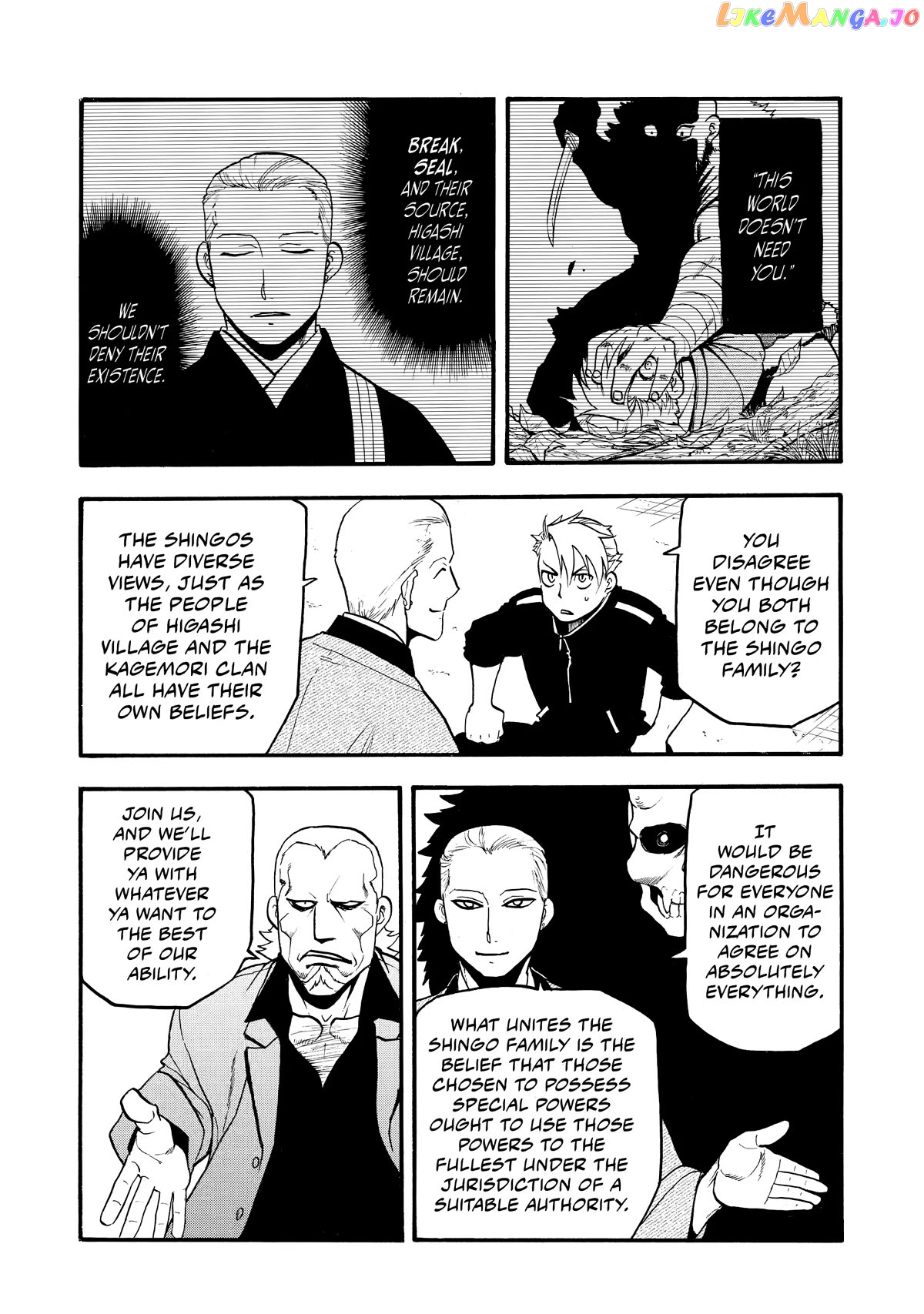 Read Yomi No Tsugai EN Manga Online