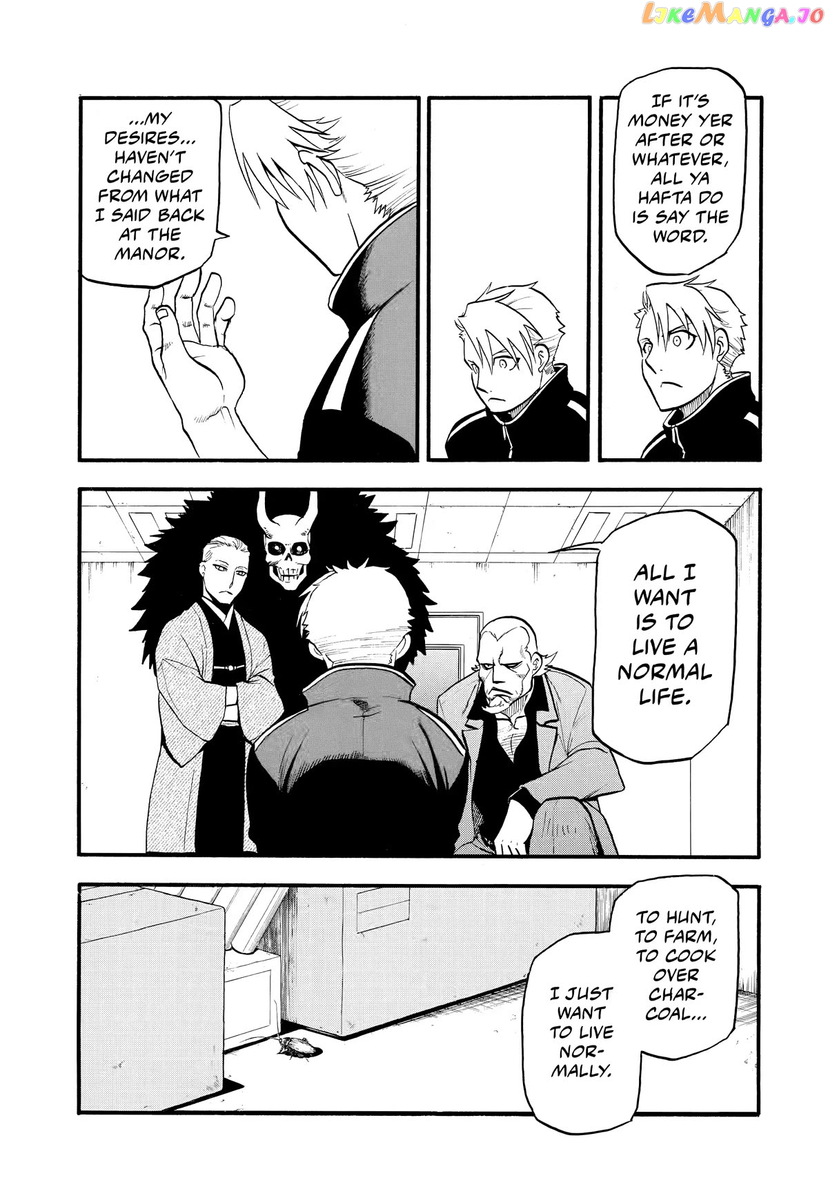 Read Yomi No Tsugai EN Manga Online