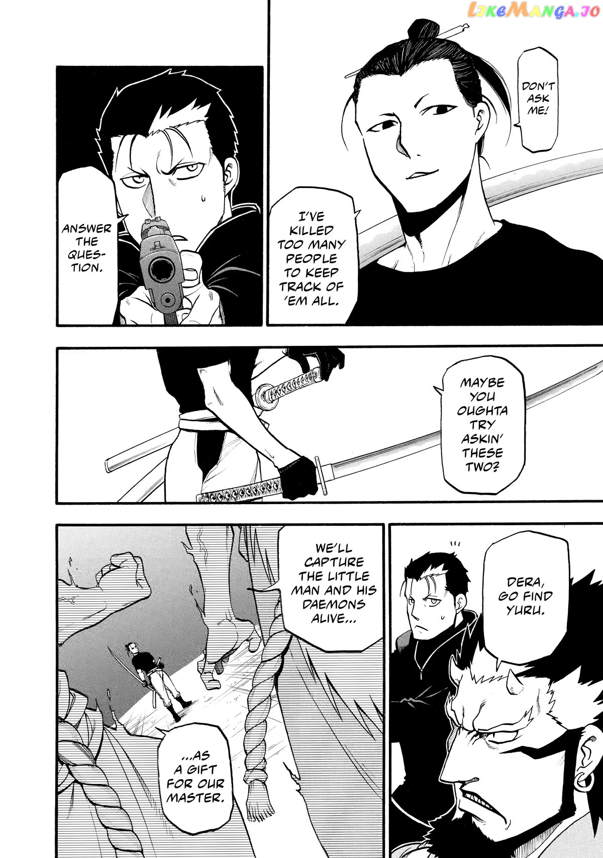 Read Yomi No Tsugai EN Manga Online