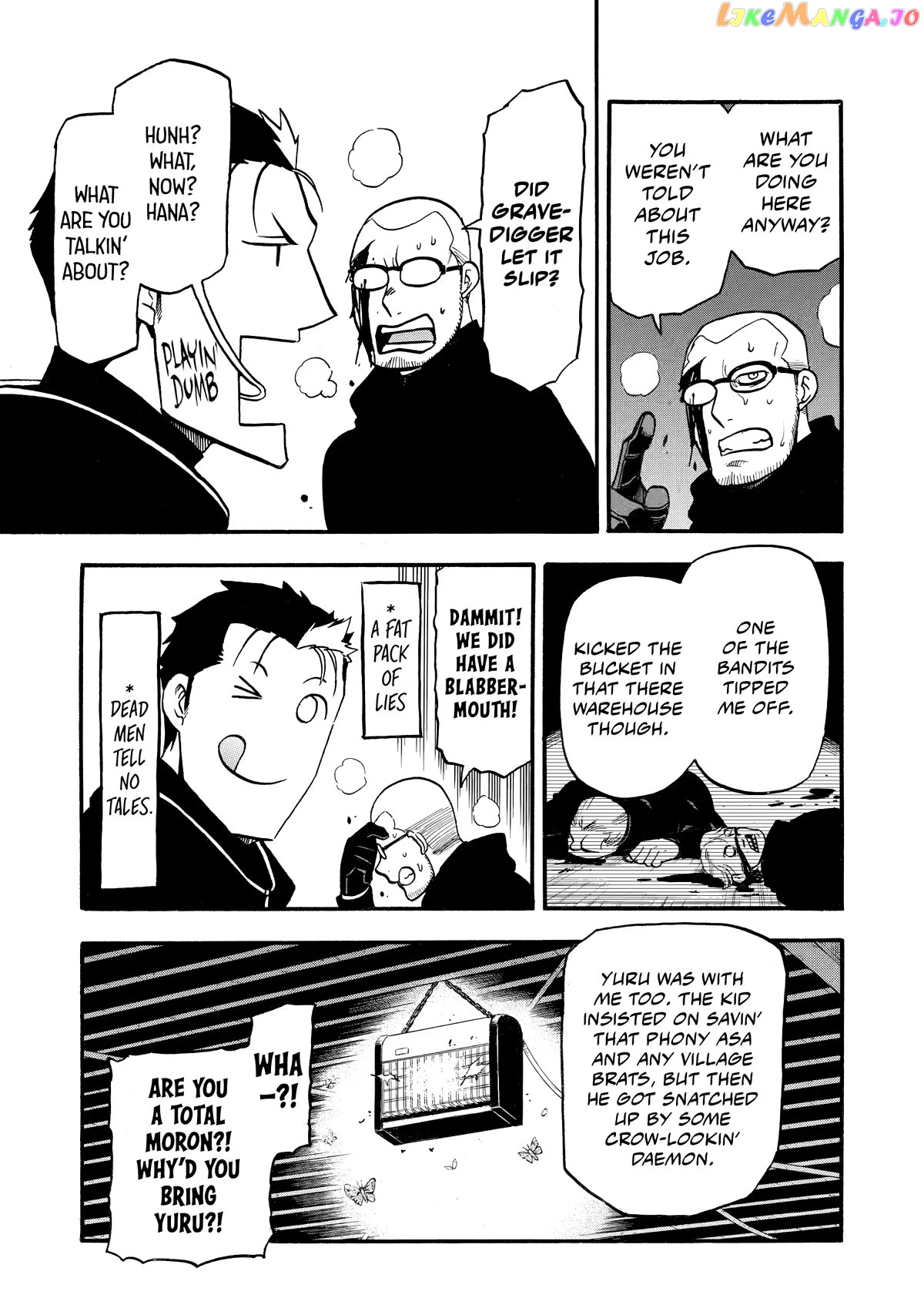 Read Yomi No Tsugai EN Manga Online