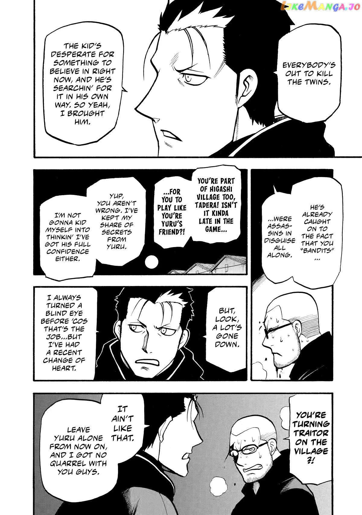 Read Yomi No Tsugai EN Manga Online