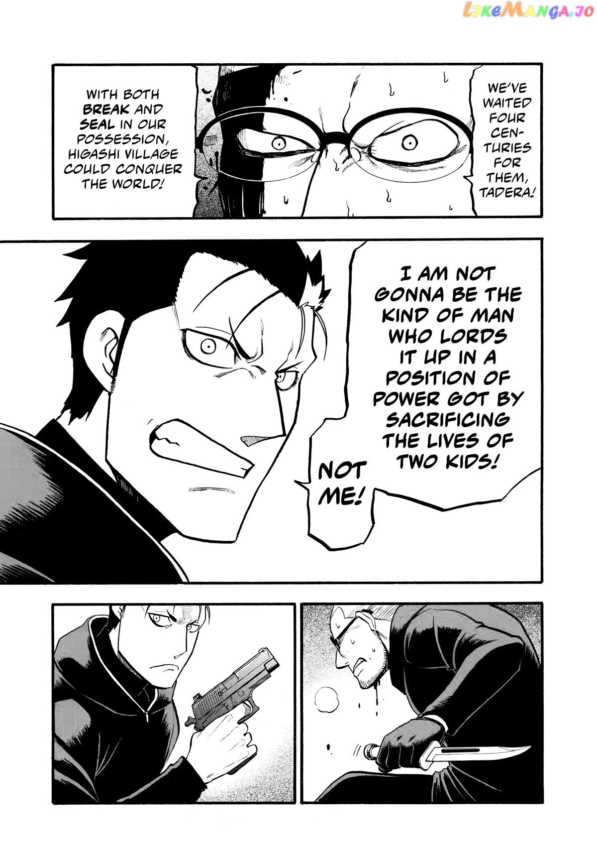 Read Yomi No Tsugai EN Manga Online