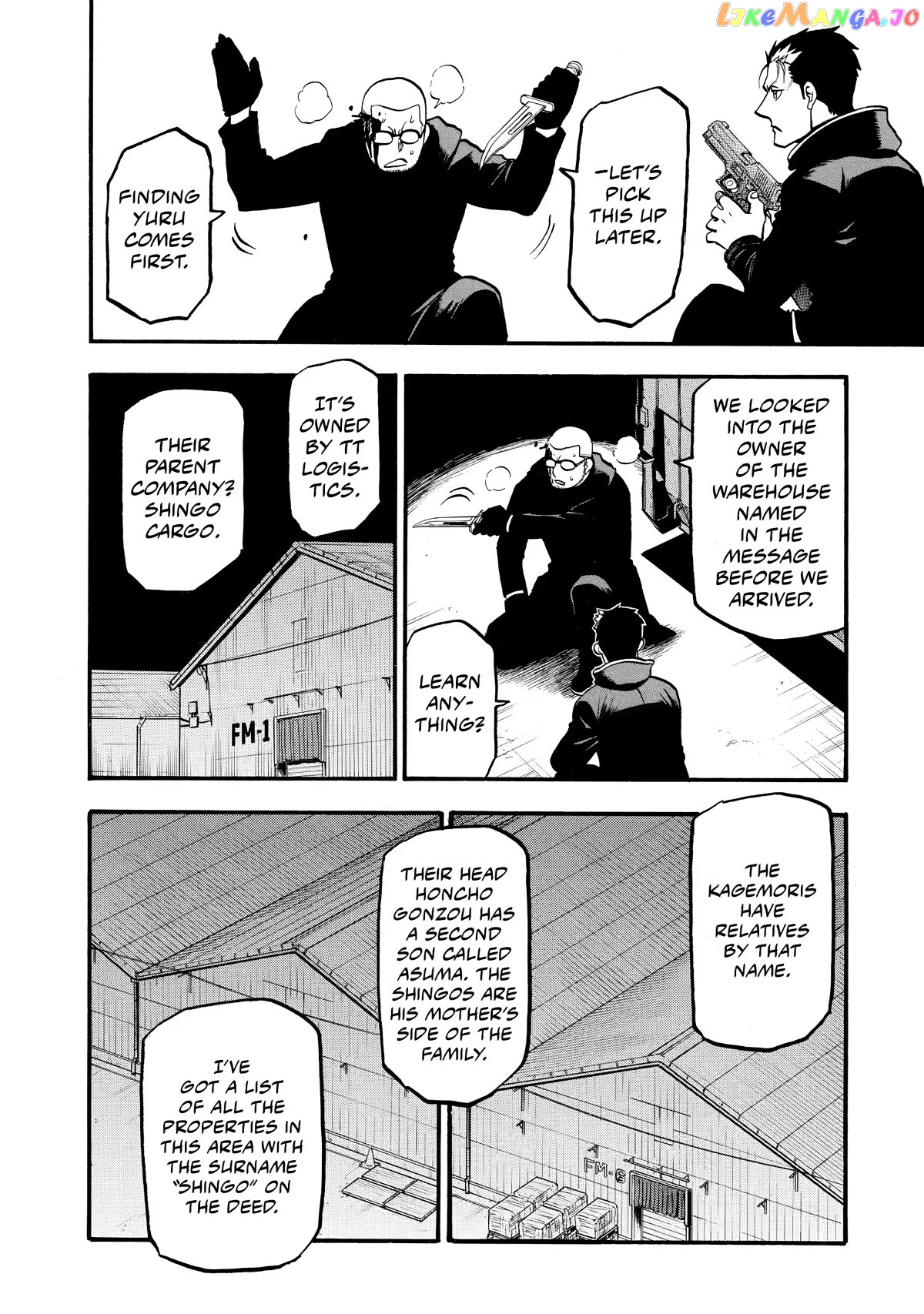 Read Yomi No Tsugai EN Manga Online