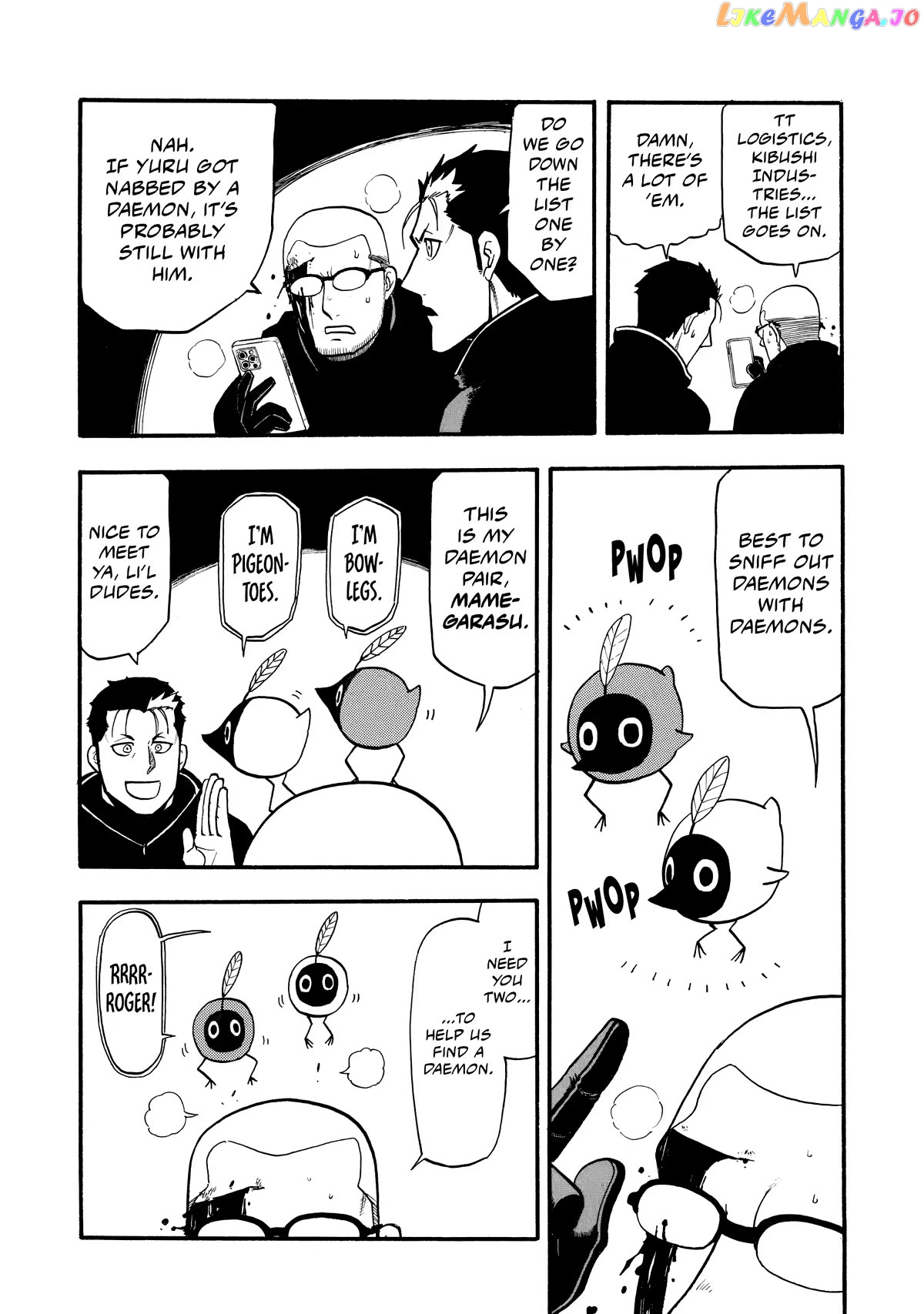 Read Yomi No Tsugai EN Manga Online