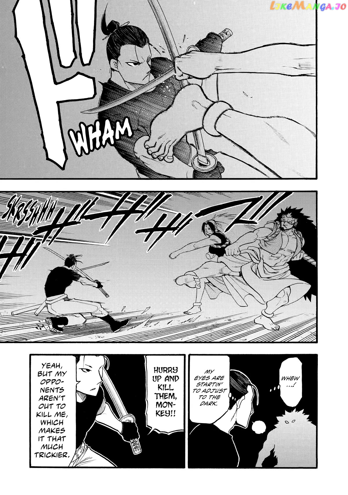 Read Yomi No Tsugai EN Manga Online