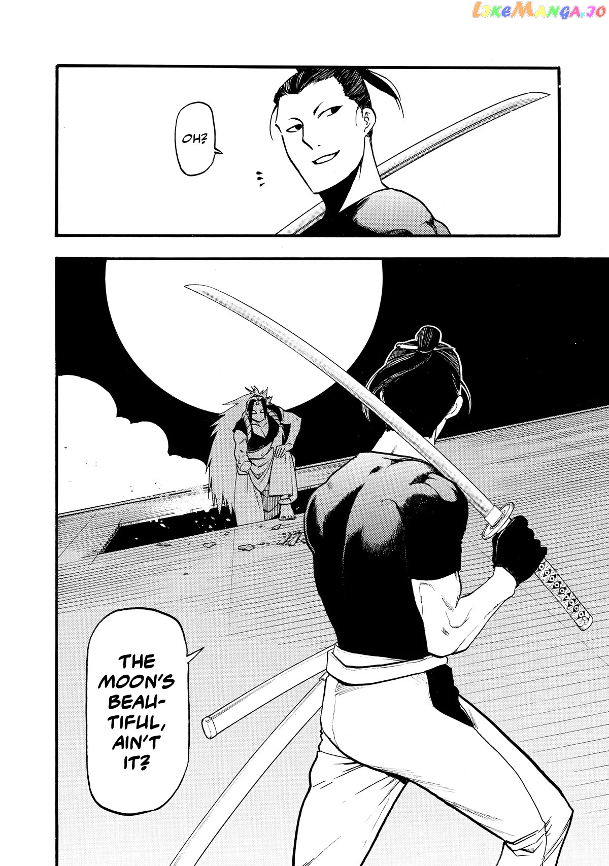 Read Yomi No Tsugai EN Manga Online