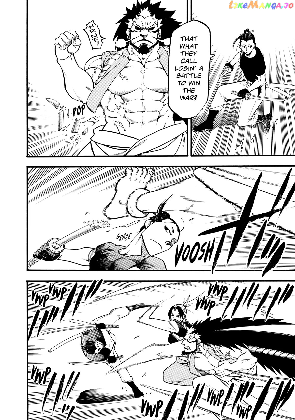 Read Yomi No Tsugai EN Manga Online