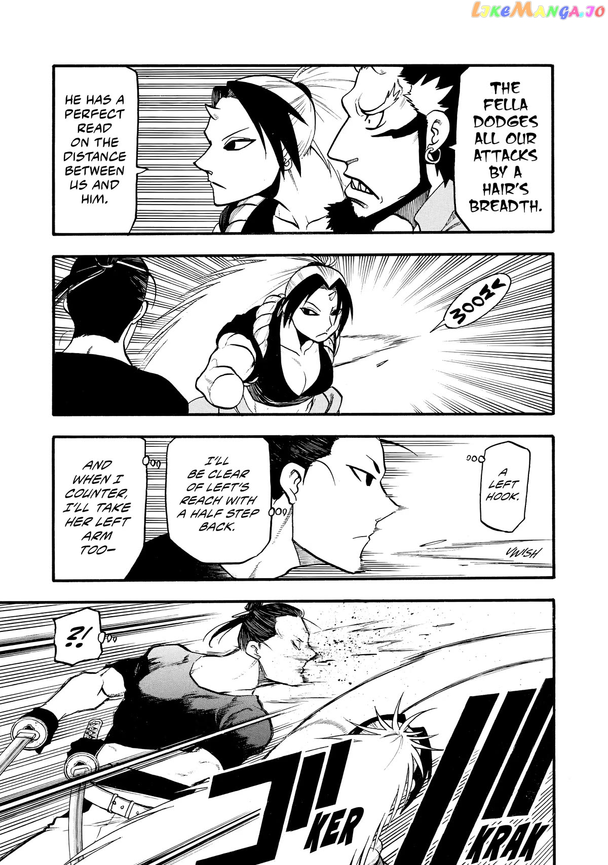 Read Yomi No Tsugai EN Manga Online