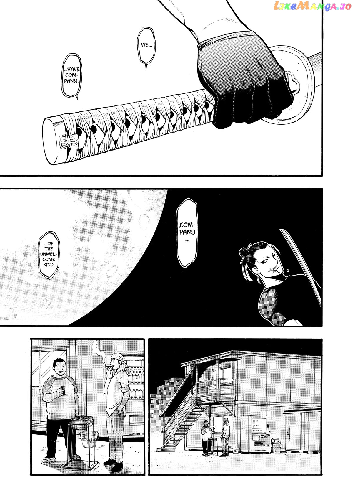 Read Yomi No Tsugai EN Manga Online