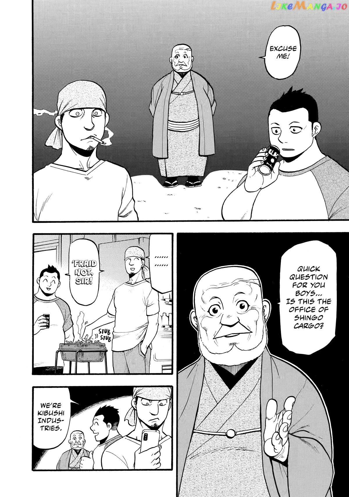Read Yomi No Tsugai EN Manga Online