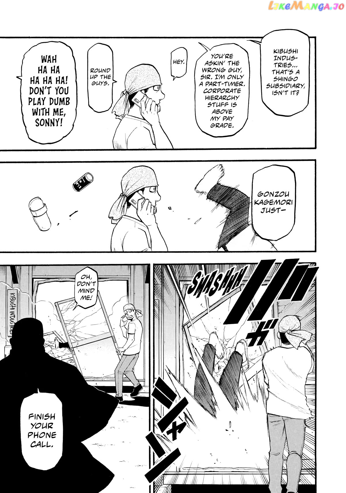 Read Yomi No Tsugai EN Manga Online