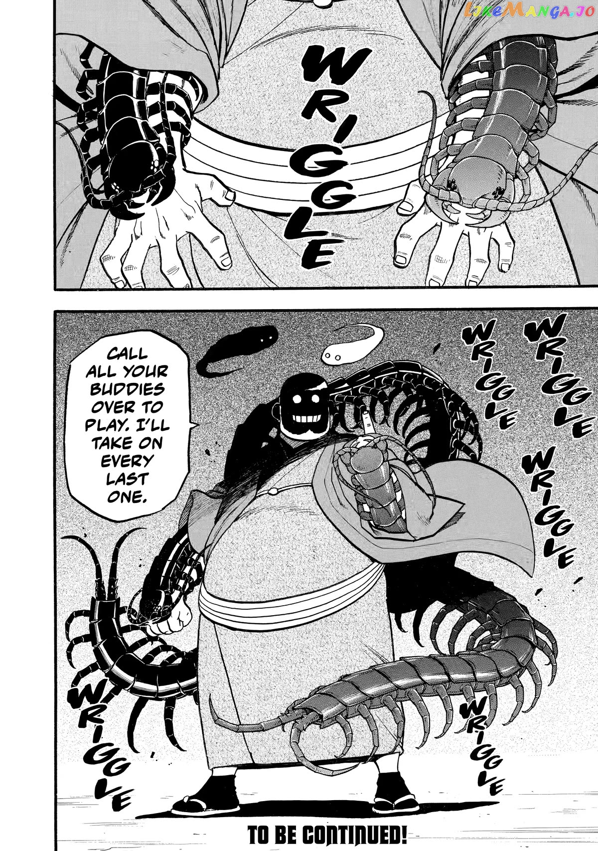 Read Yomi No Tsugai EN Manga Online