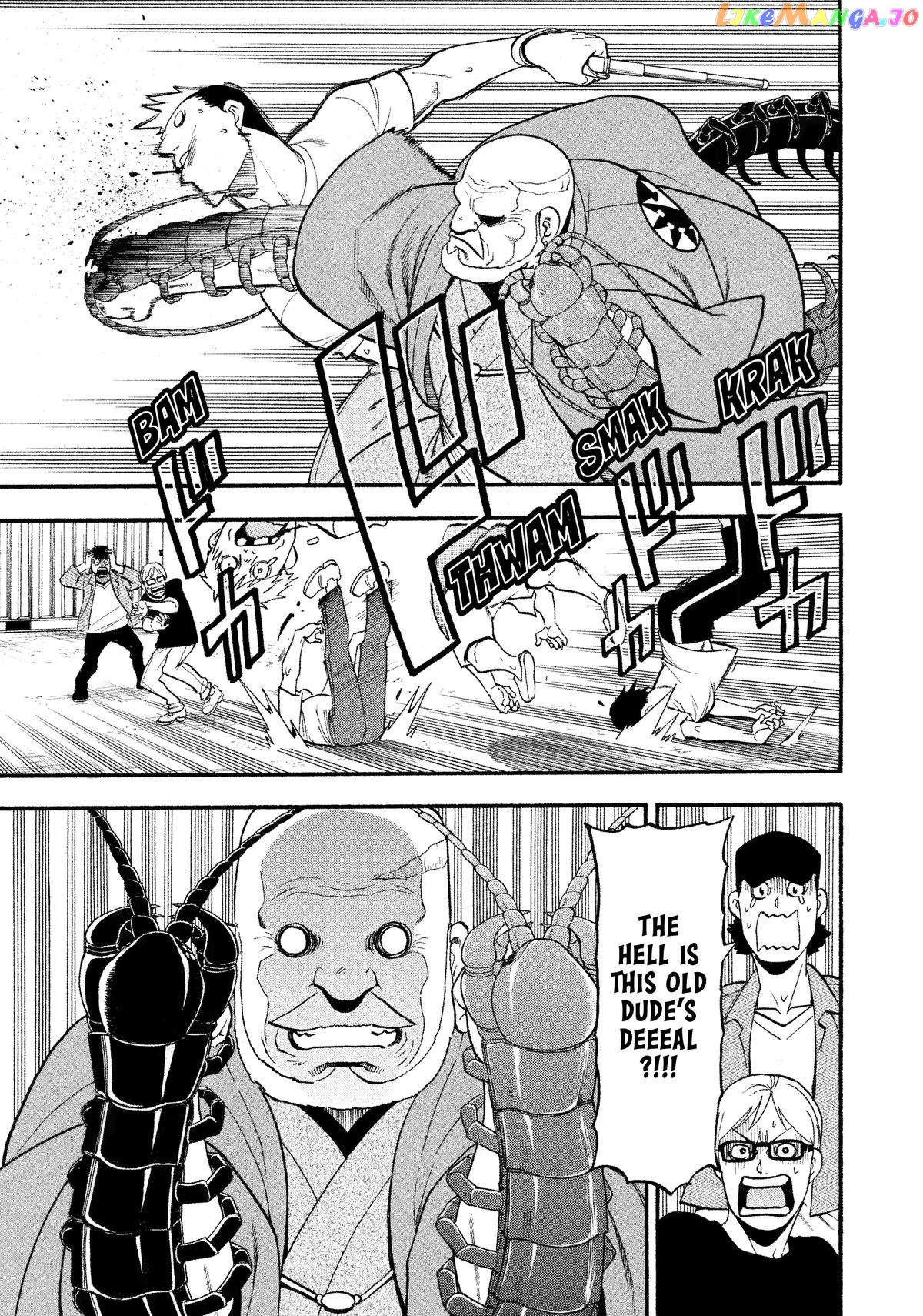 Read Yomi No Tsugai EN Manga Online