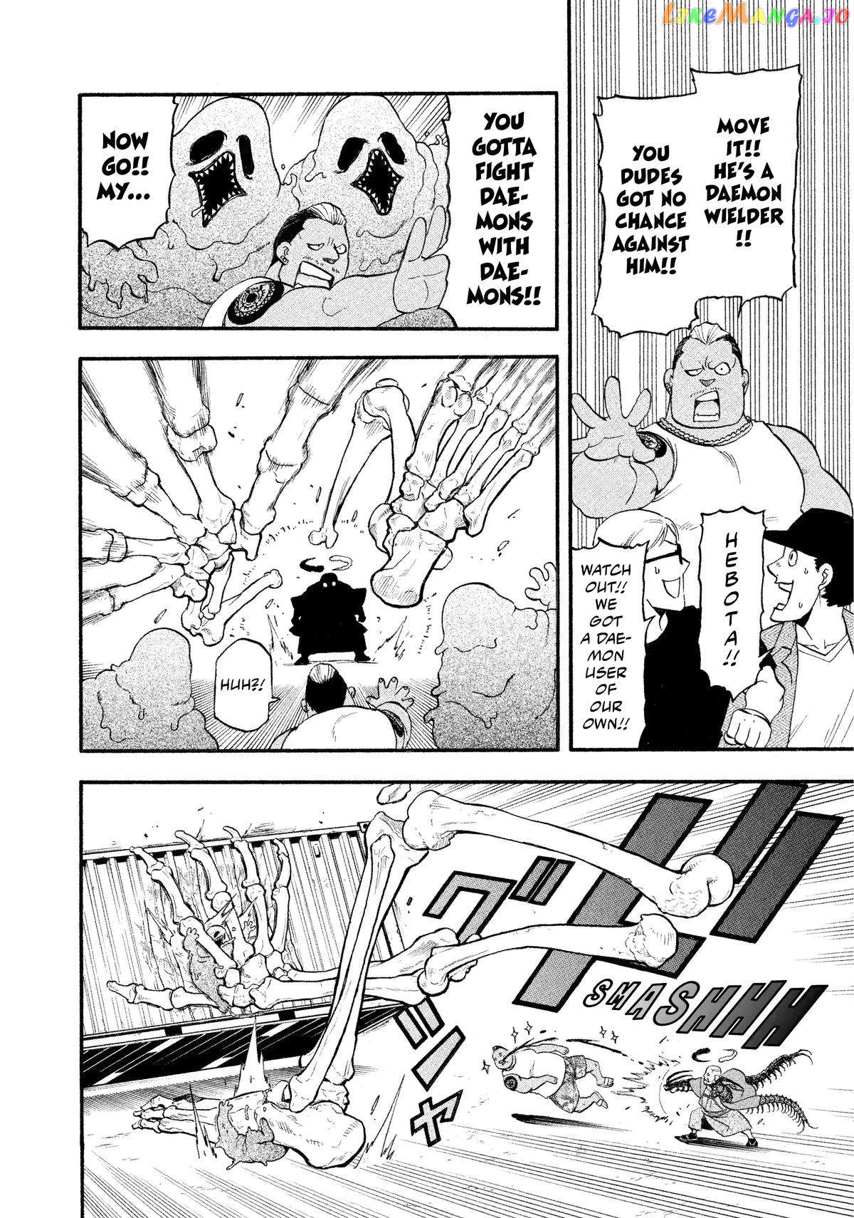 Read Yomi No Tsugai EN Manga Online