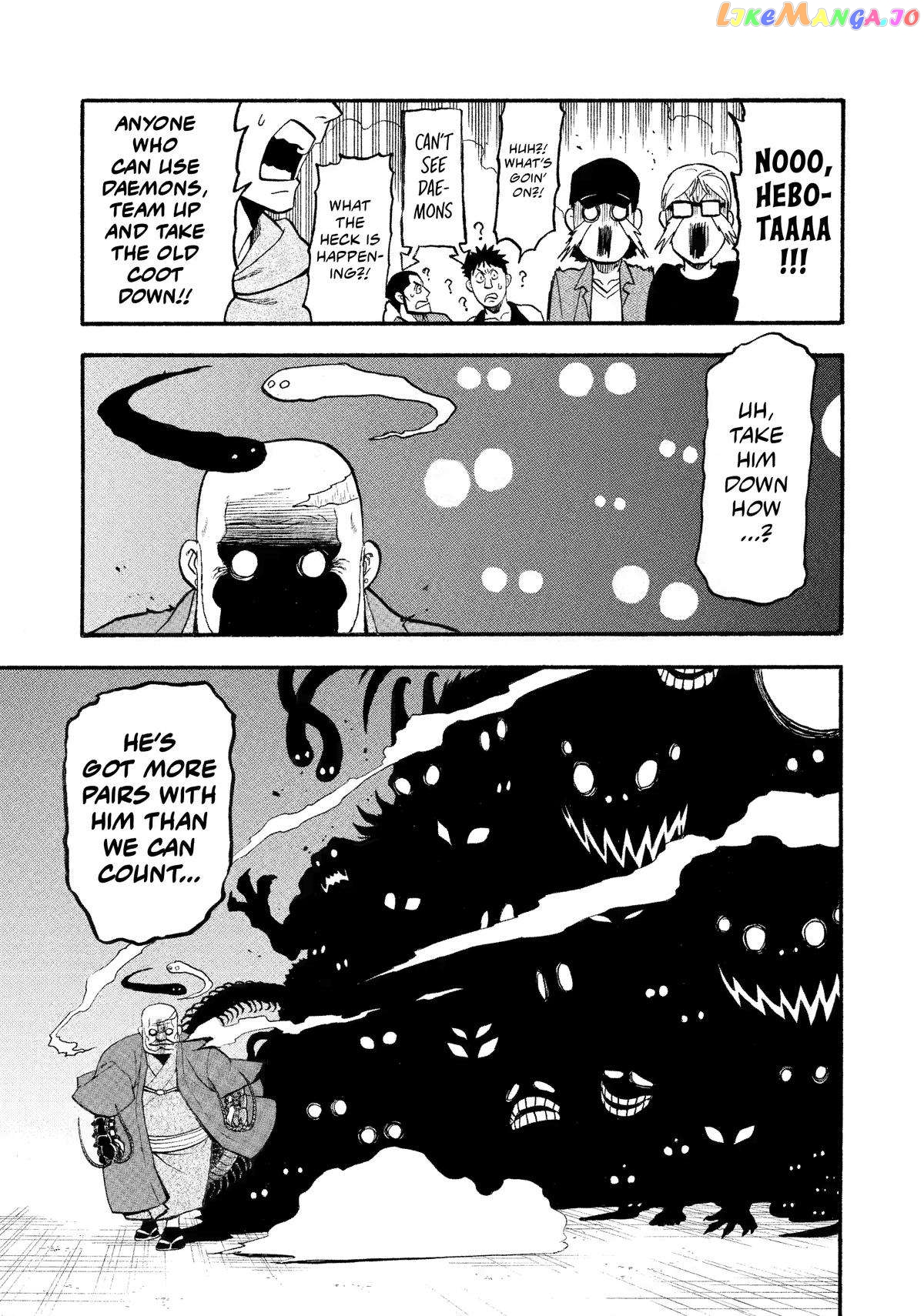 Read Yomi No Tsugai EN Manga Online