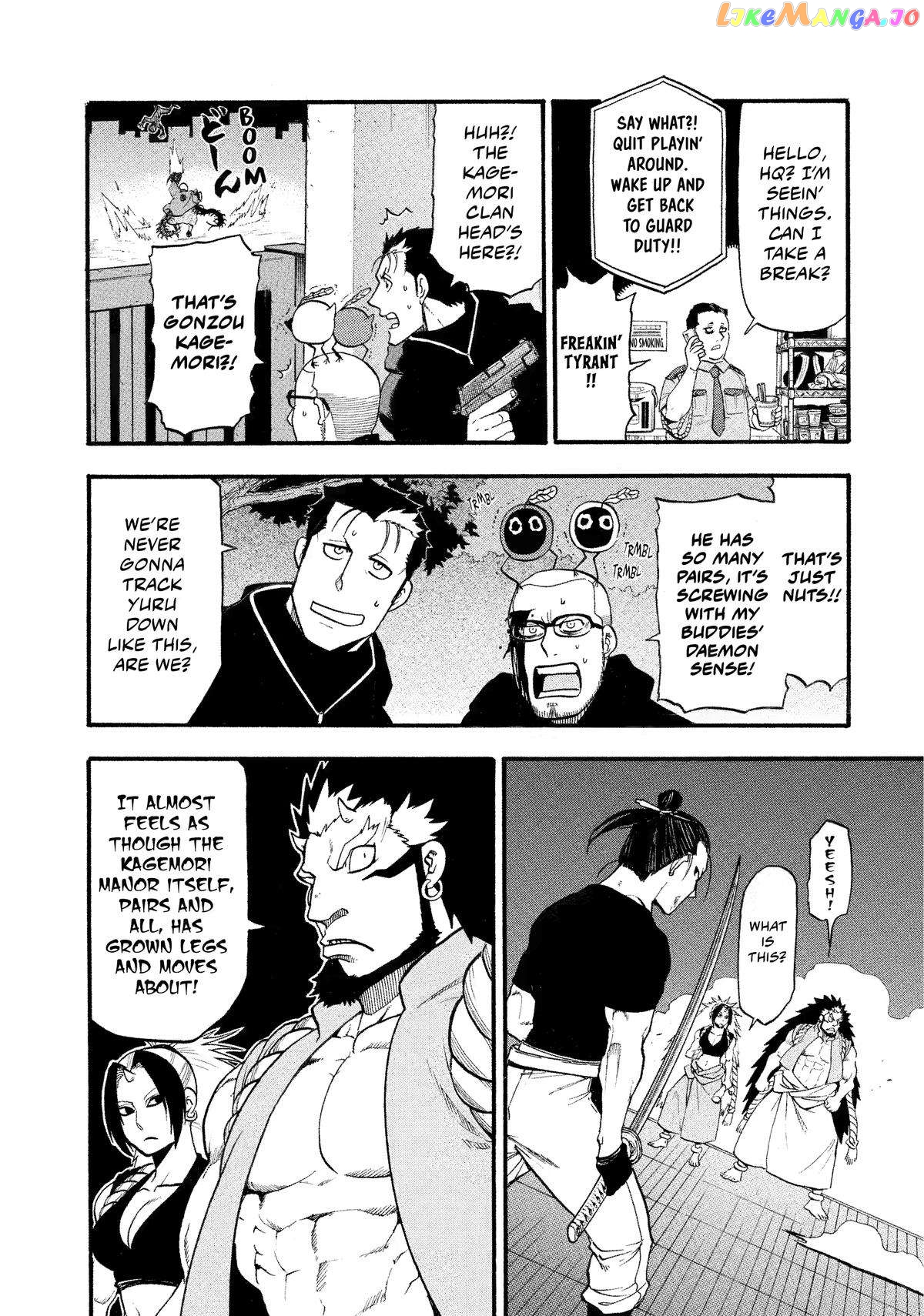 Read Yomi No Tsugai EN Manga Online