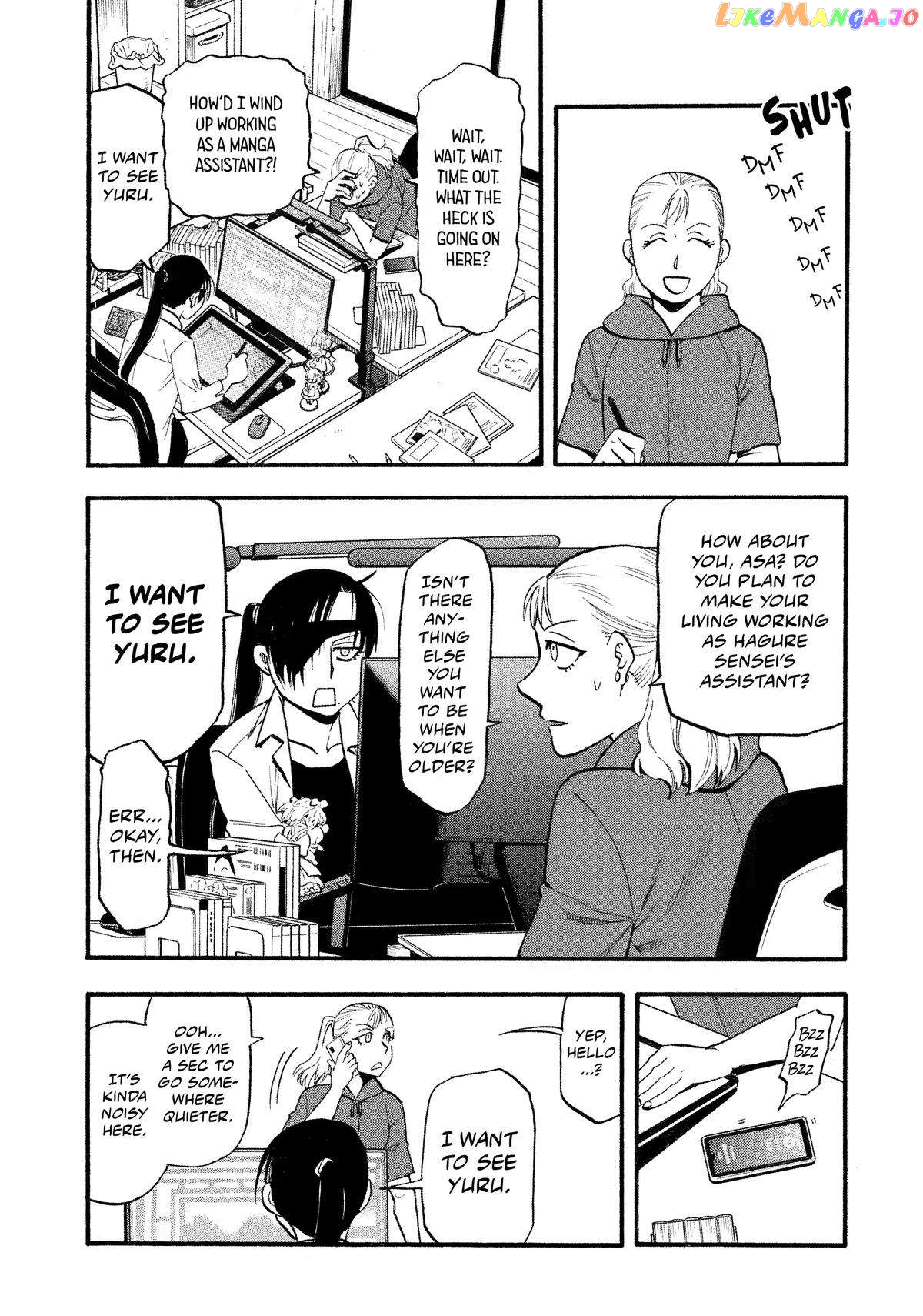 Read Yomi No Tsugai EN Manga Online