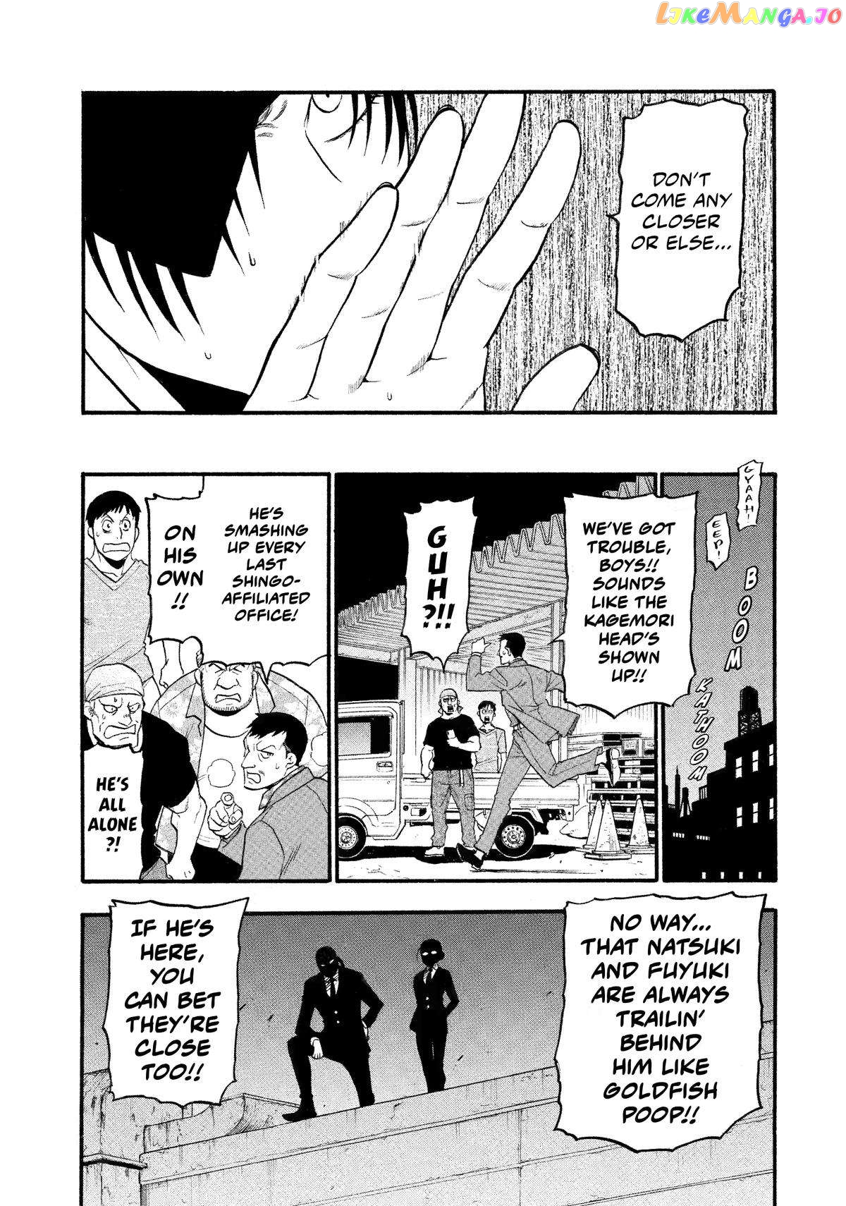Read Yomi No Tsugai EN Manga Online