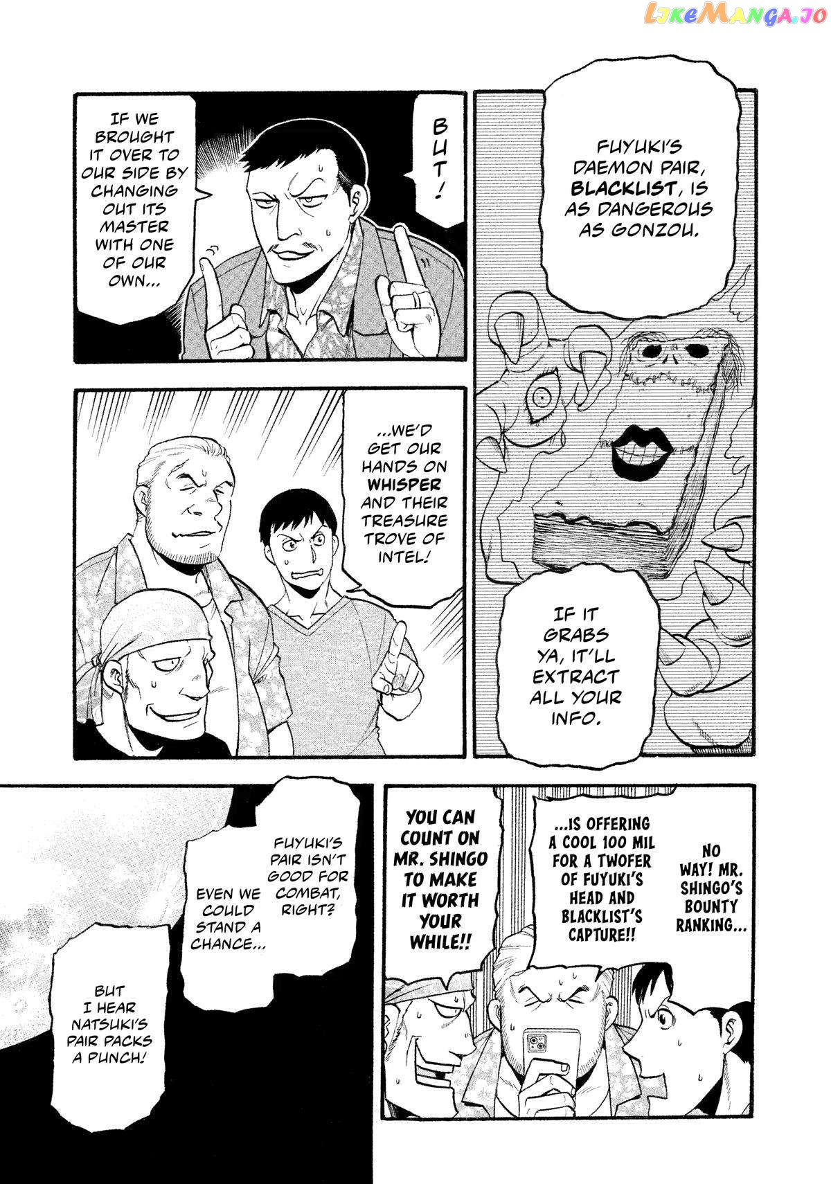 Read Yomi No Tsugai EN Manga Online