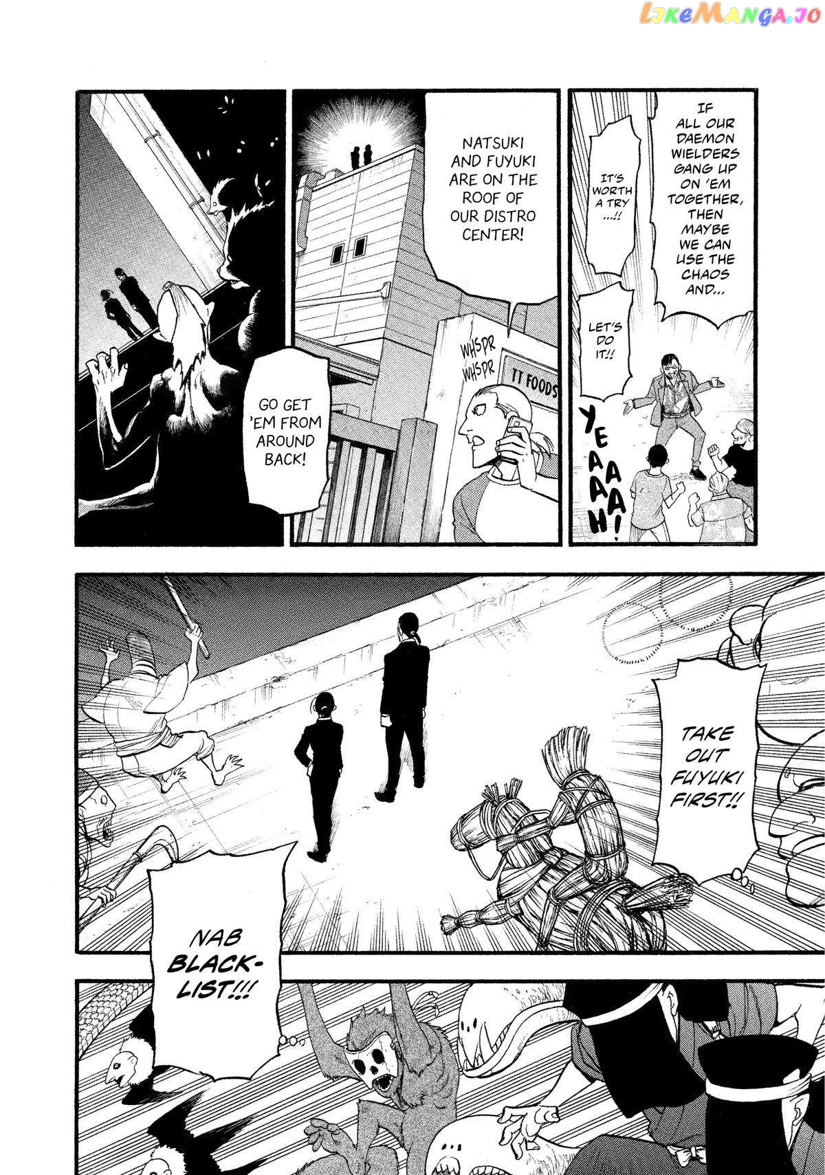 Read Yomi No Tsugai EN Manga Online