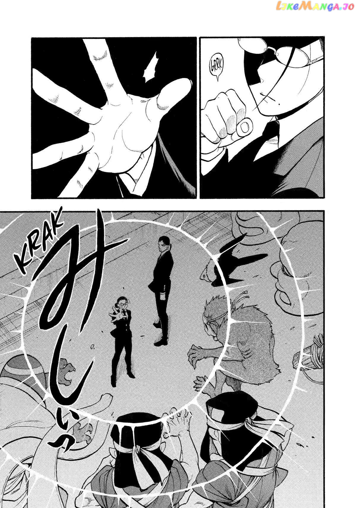 Read Yomi No Tsugai EN Manga Online