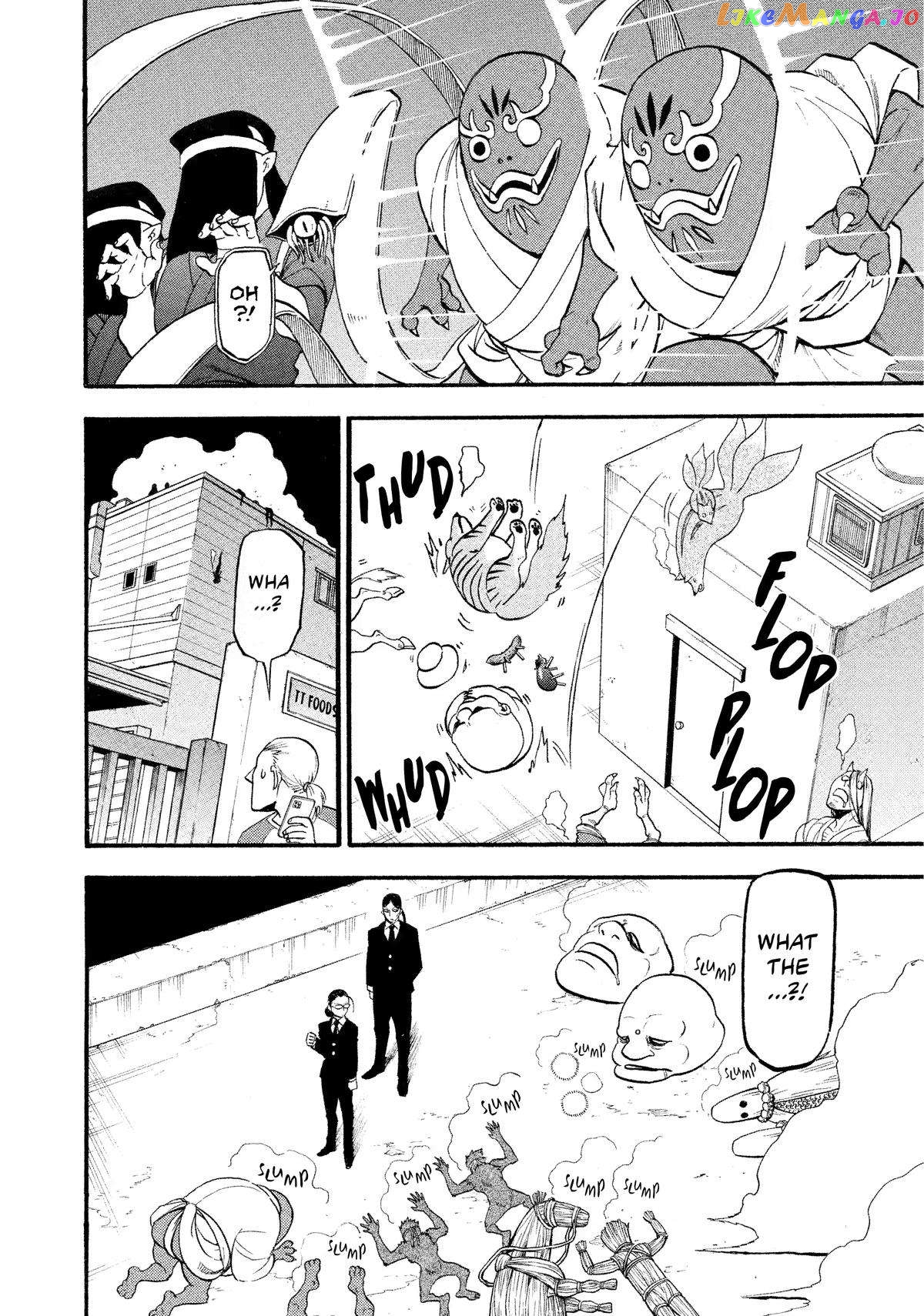 Read Yomi No Tsugai EN Manga Online